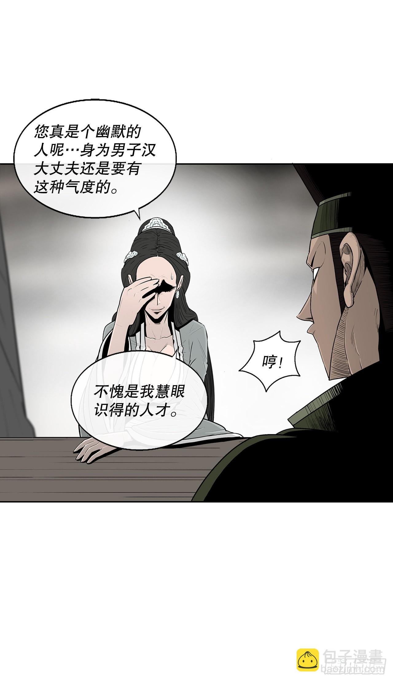 117.对峙