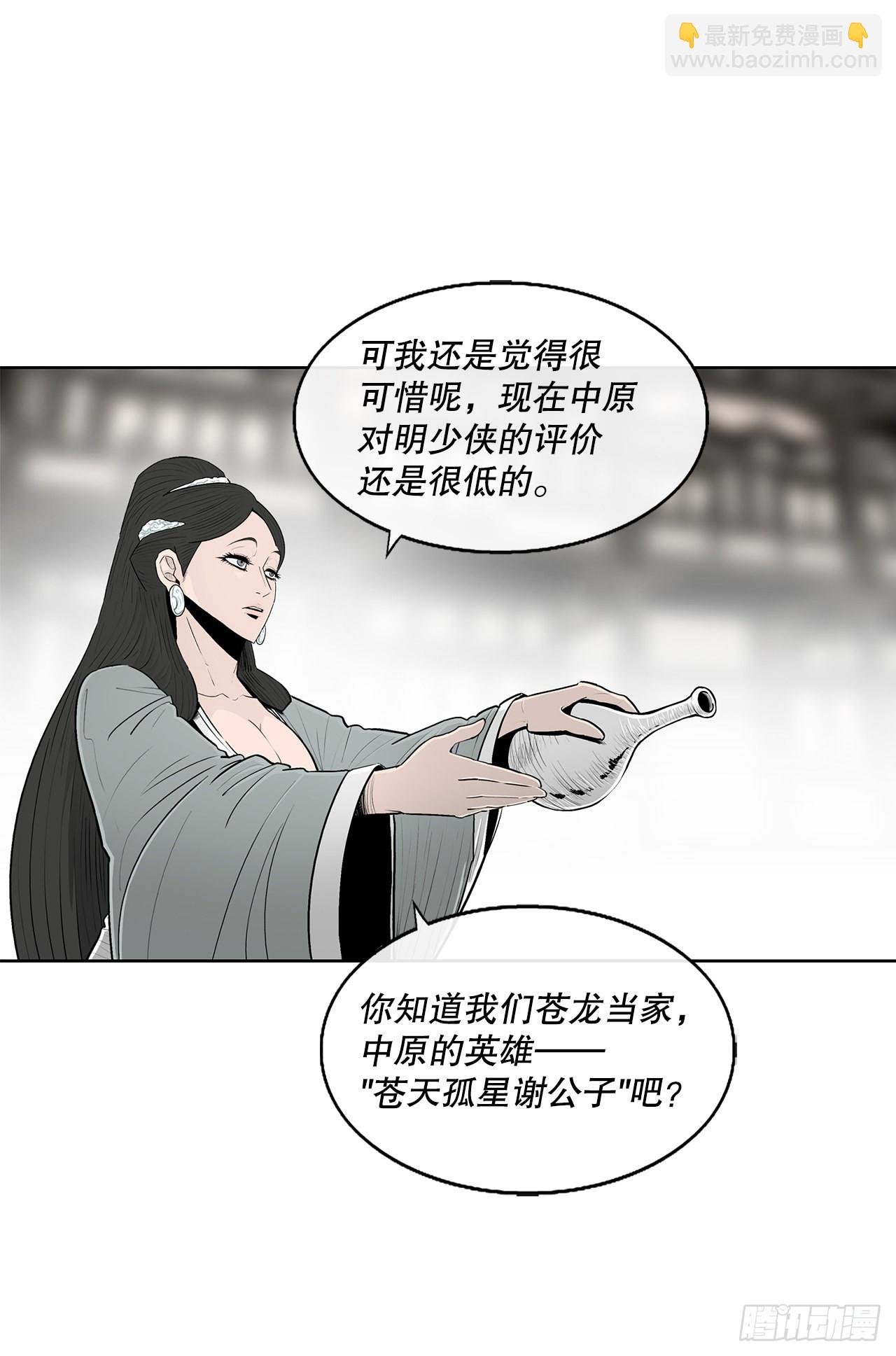 117.对峙