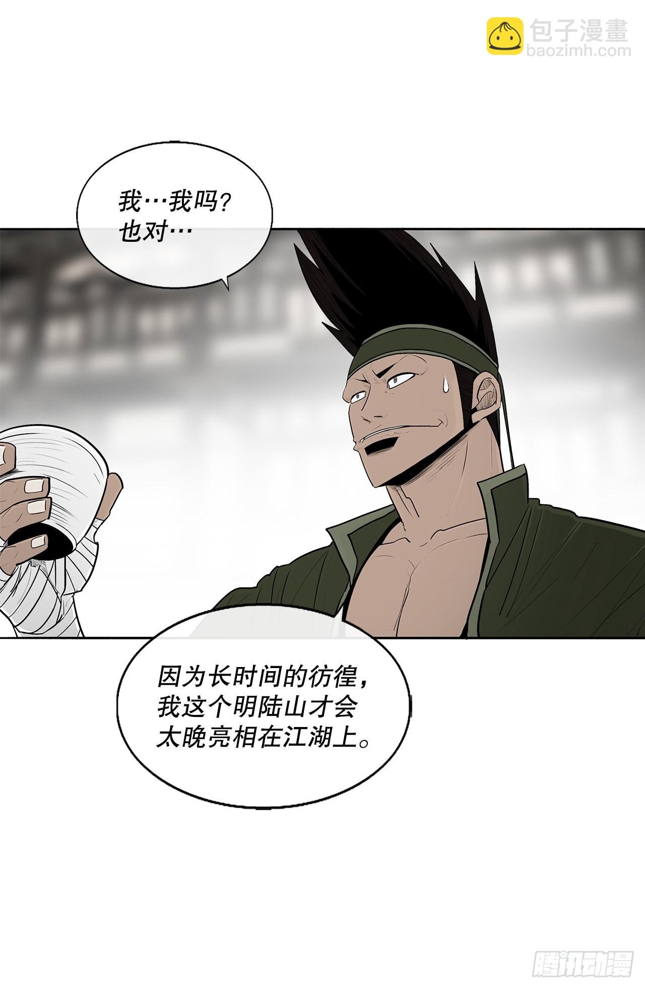 117.对峙