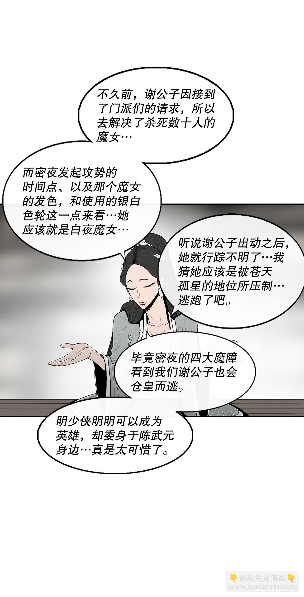 117.对峙
