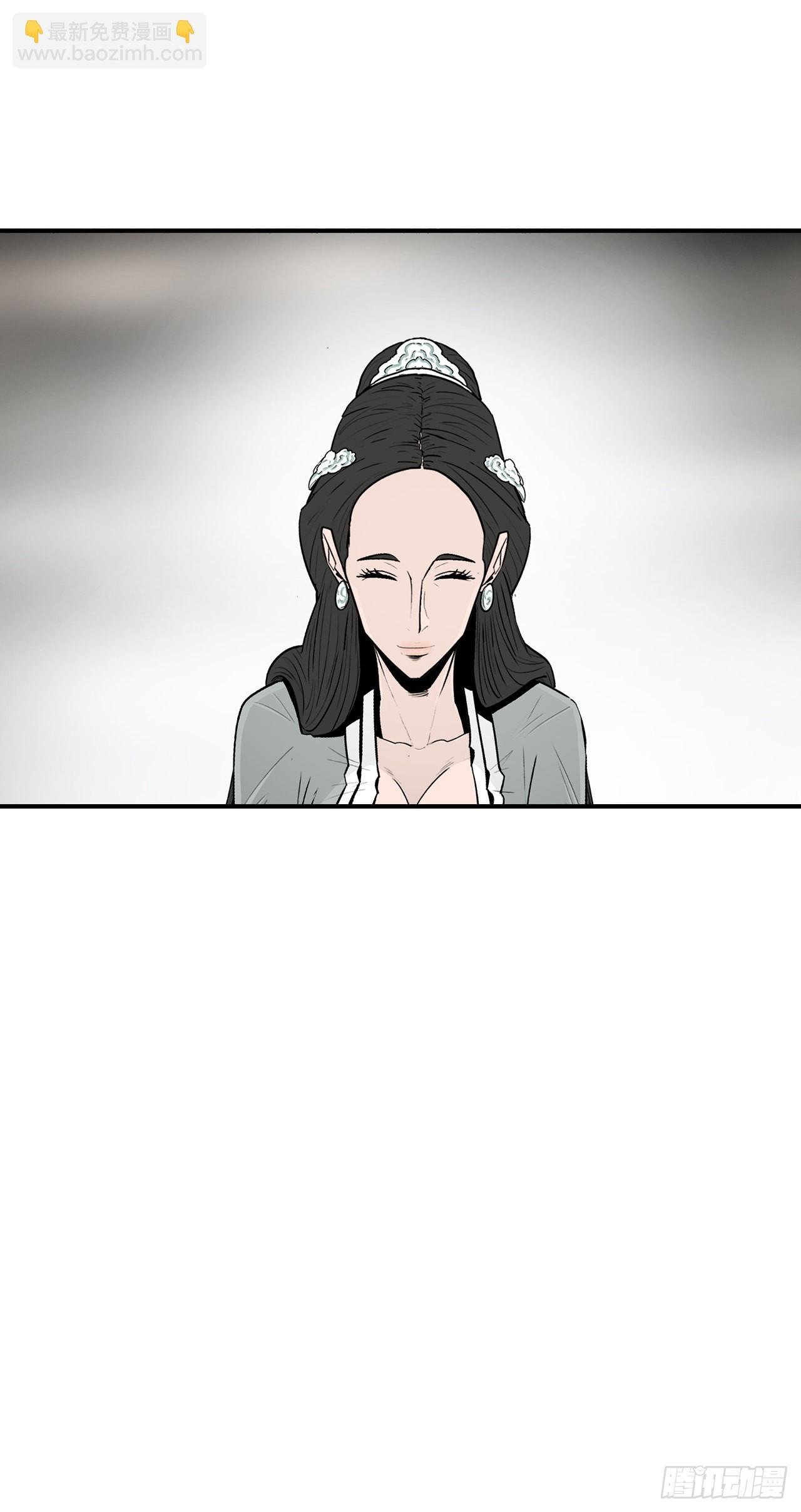 117.对峙