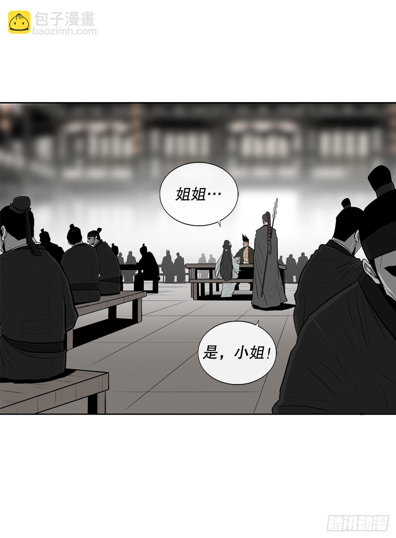 117.对峙