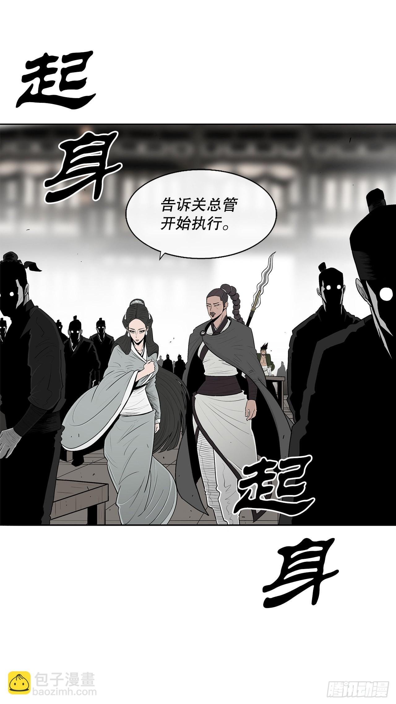 117.对峙