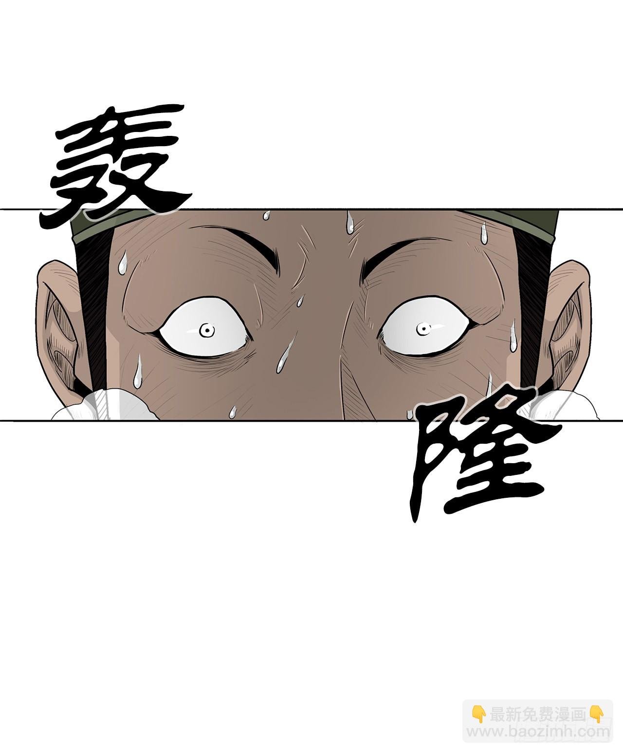 117.对峙