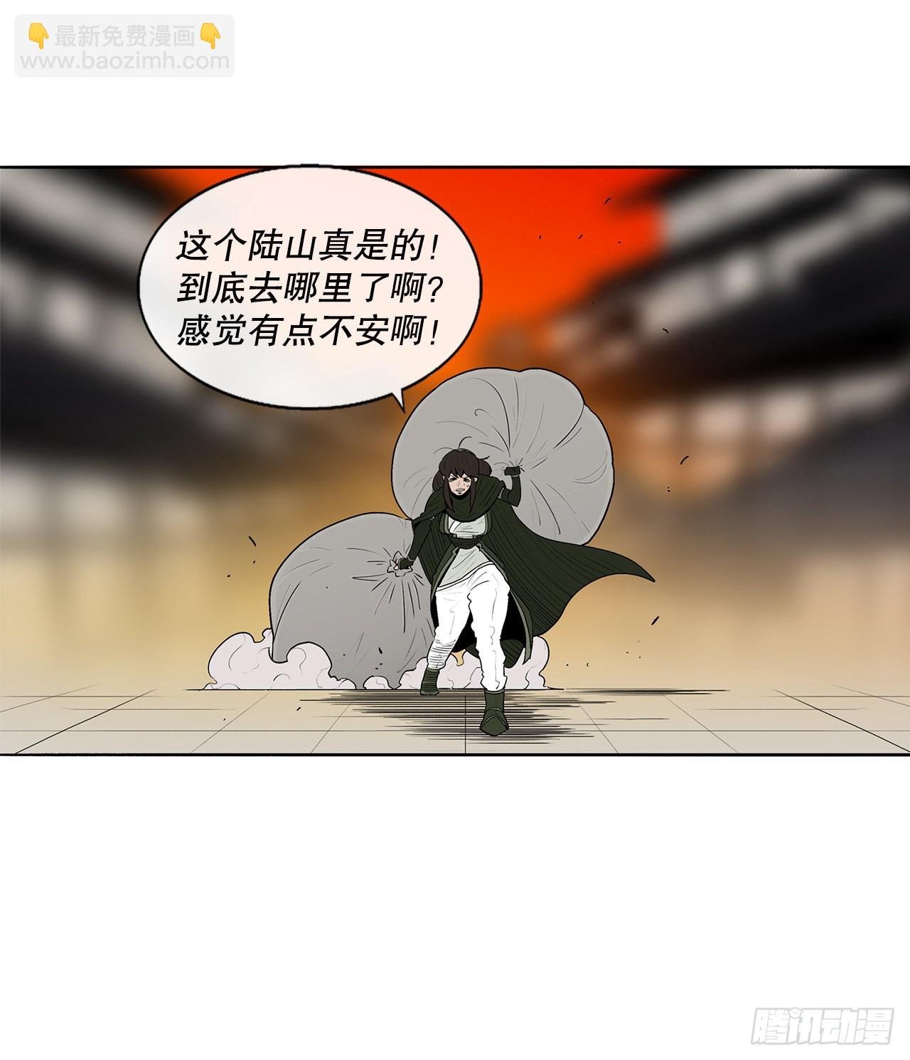 117.对峙