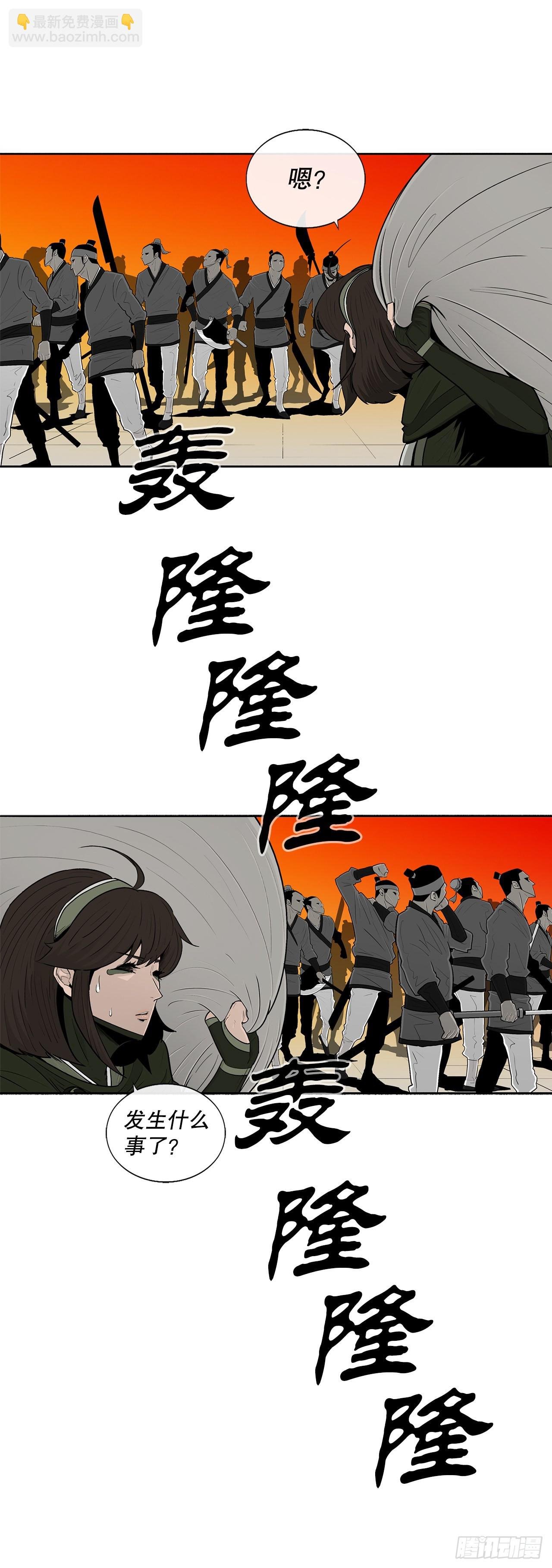 117.对峙