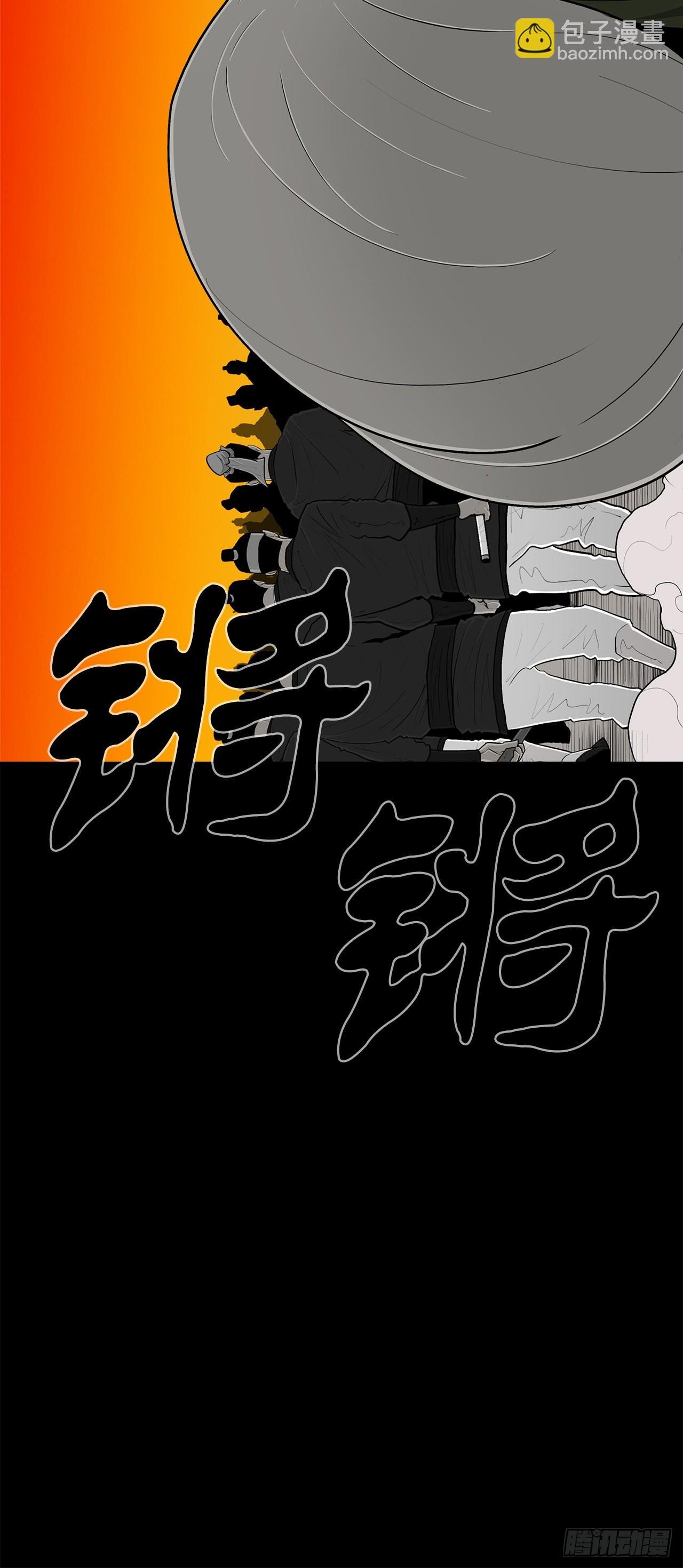 117.对峙