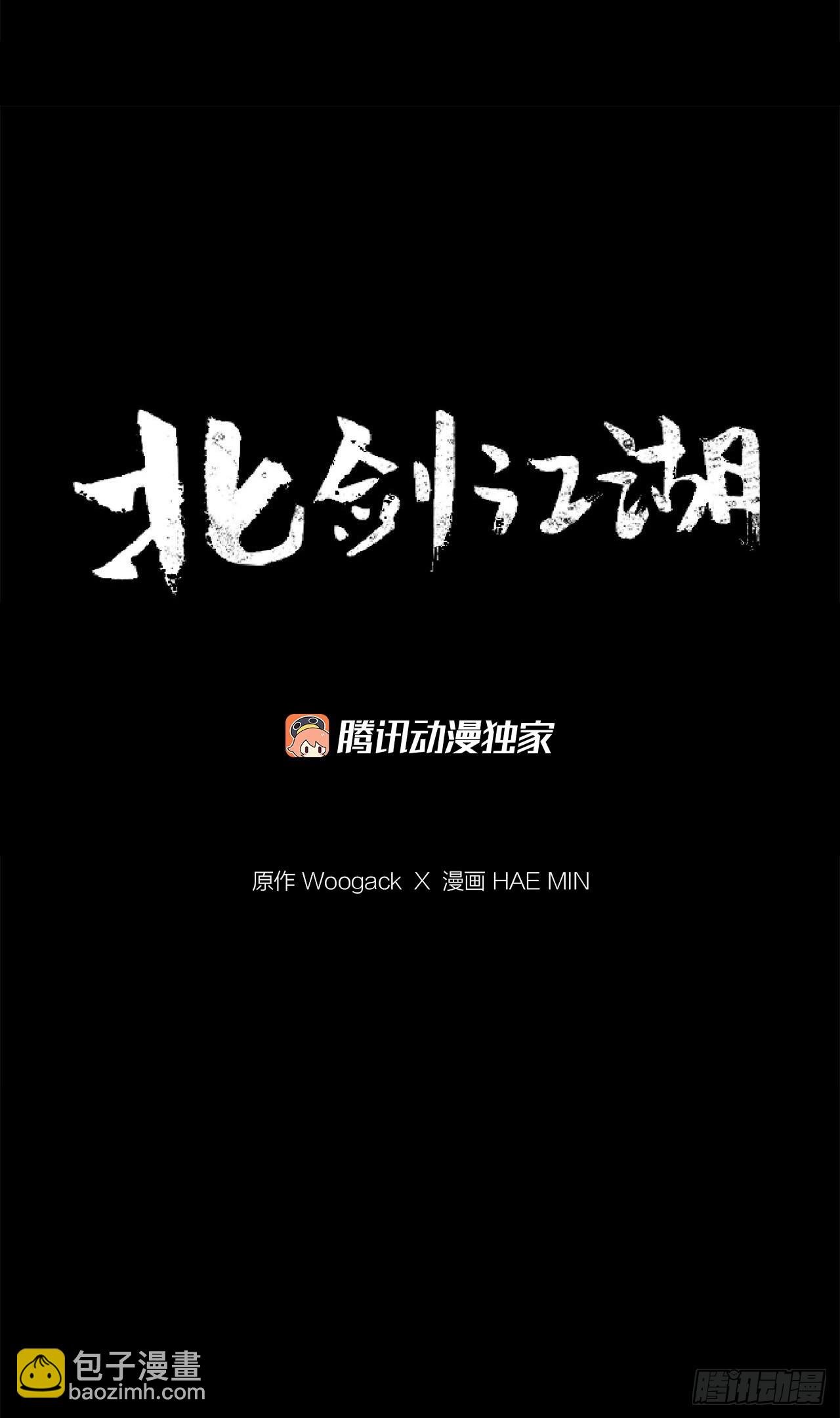 117.对峙