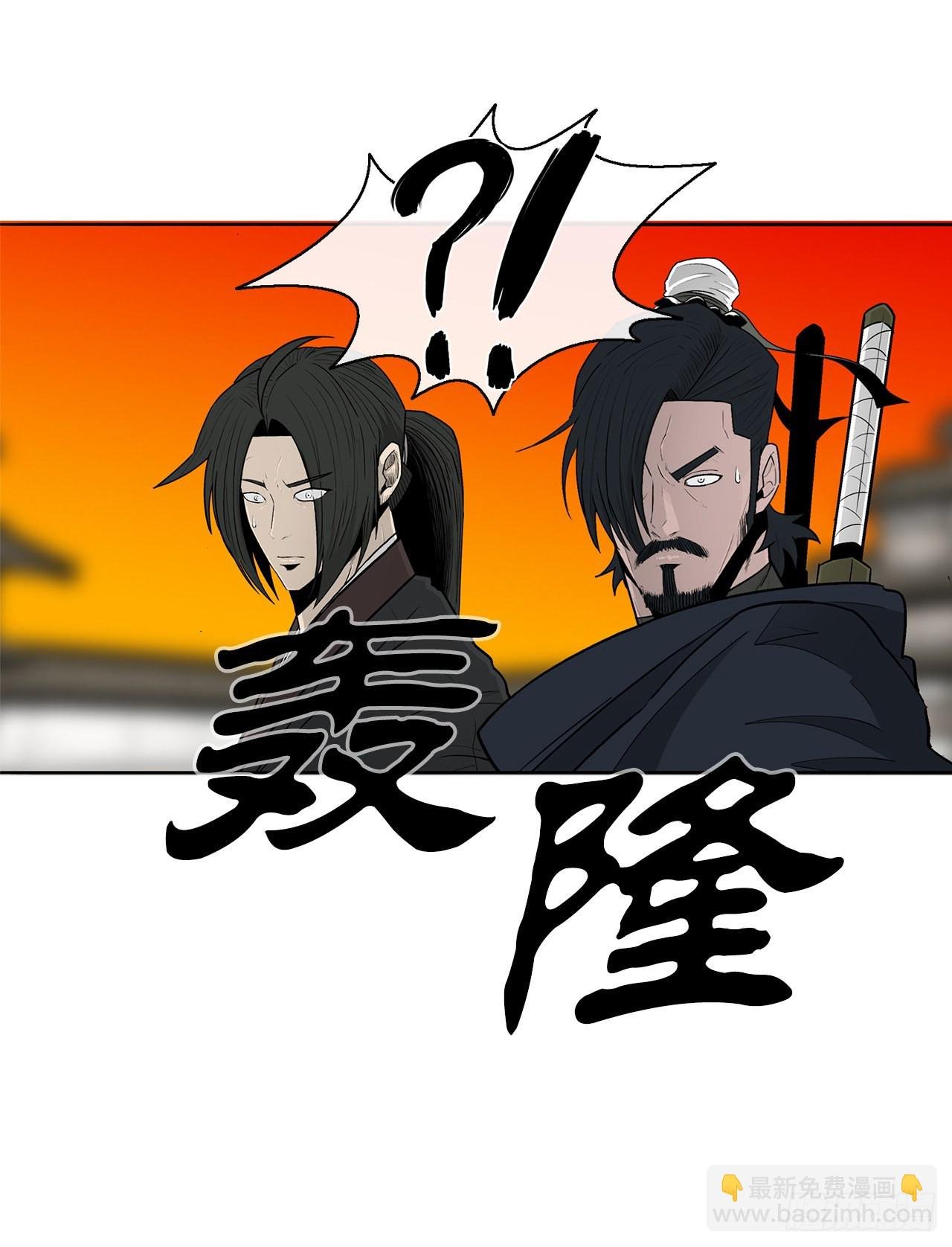 117.对峙