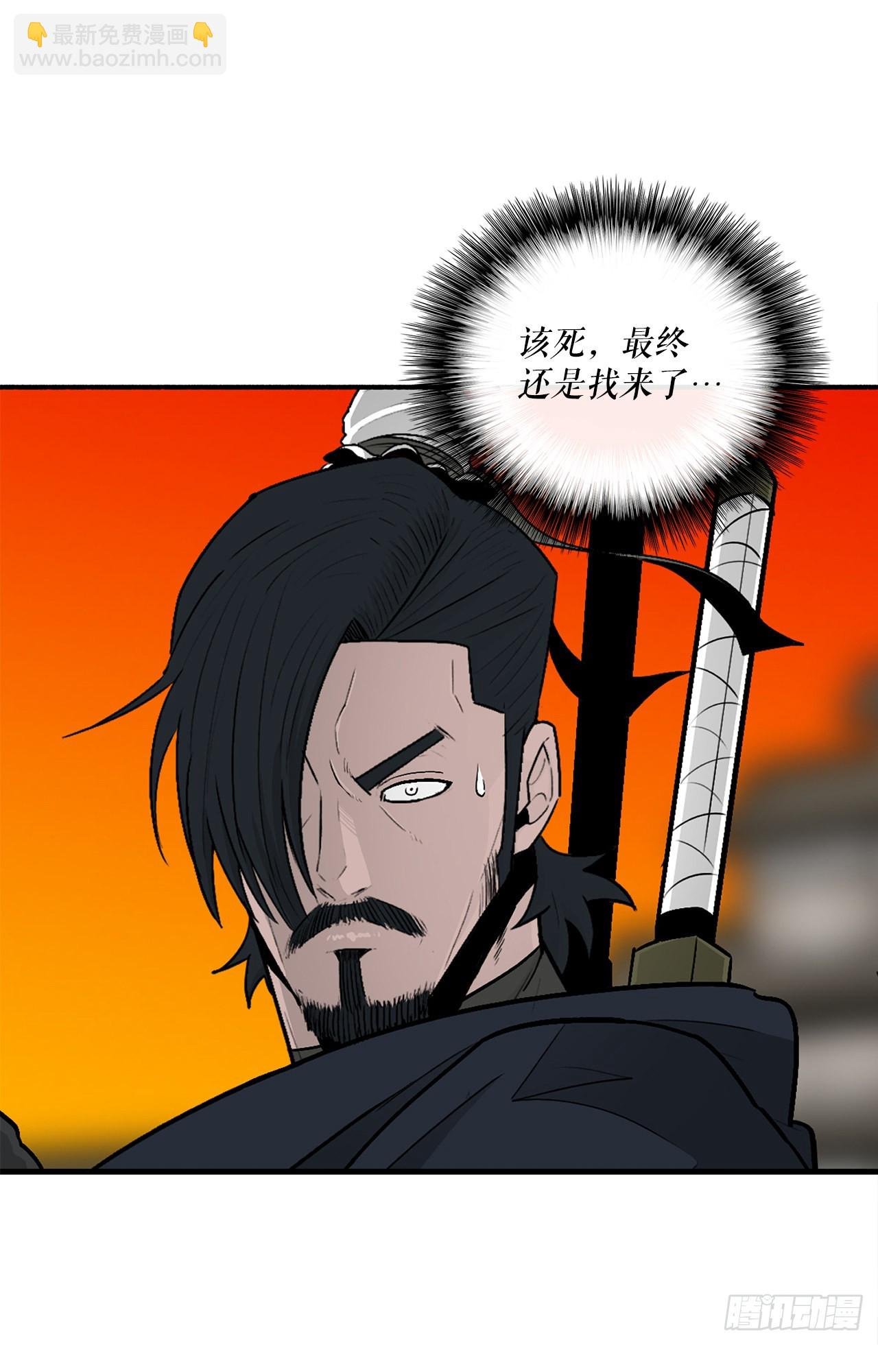 117.对峙