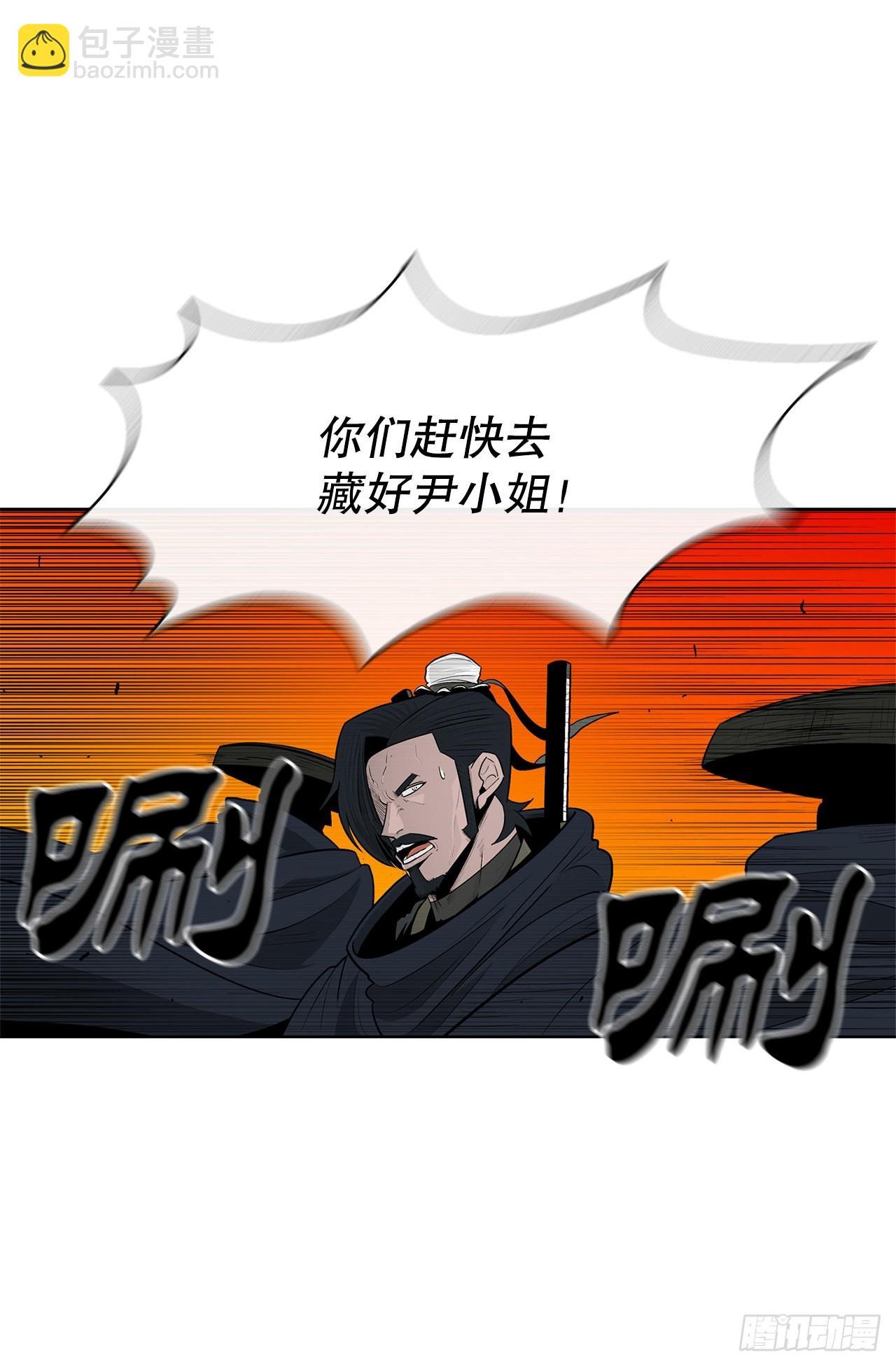 117.对峙