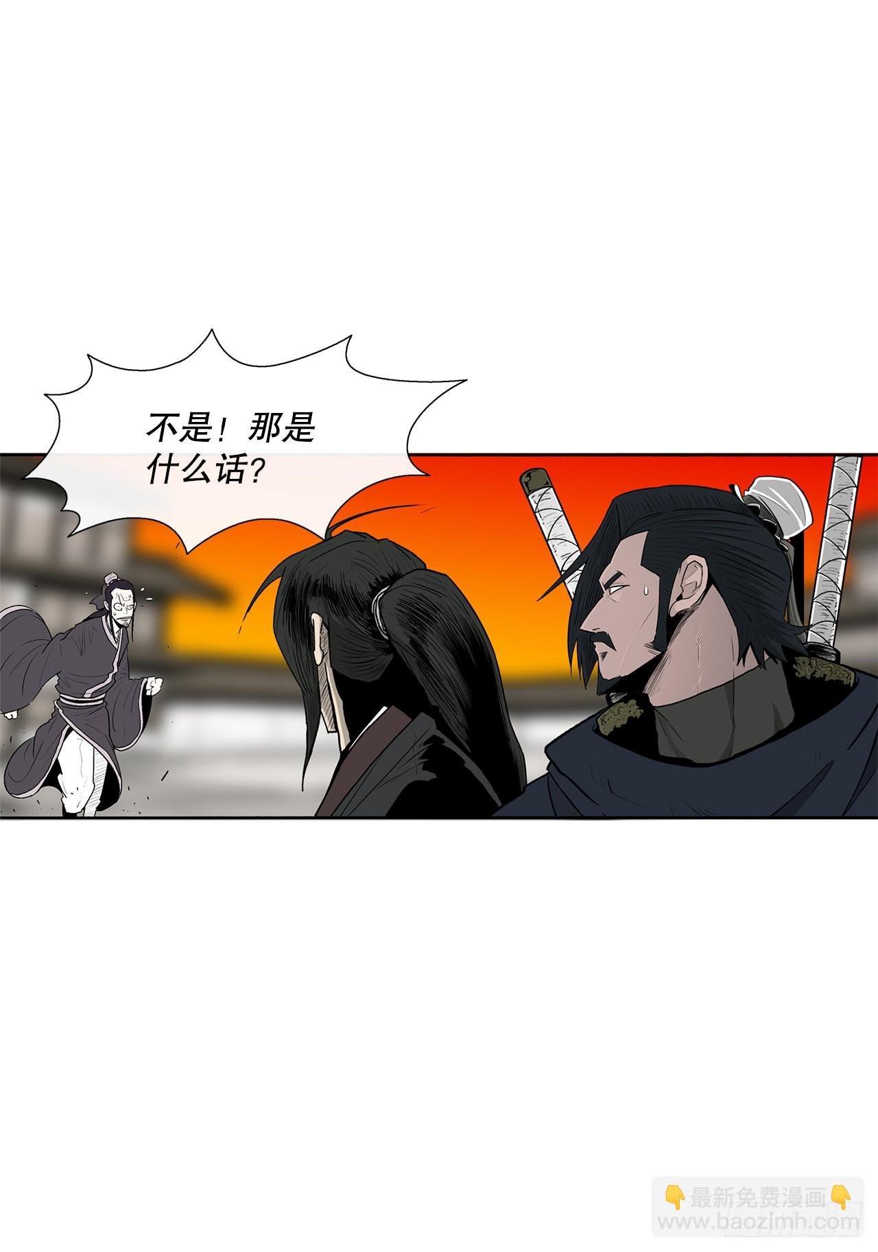 117.对峙