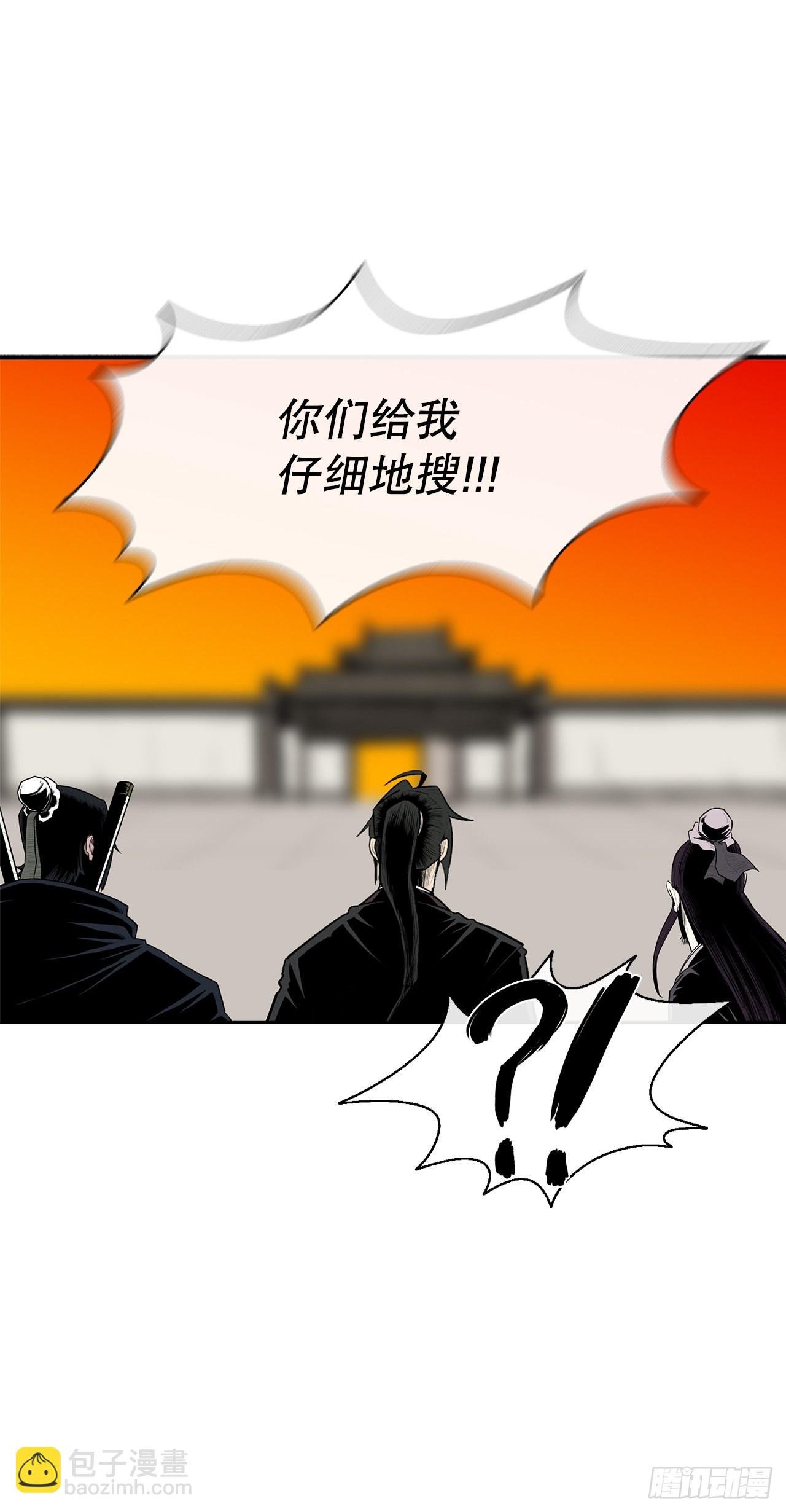 117.对峙