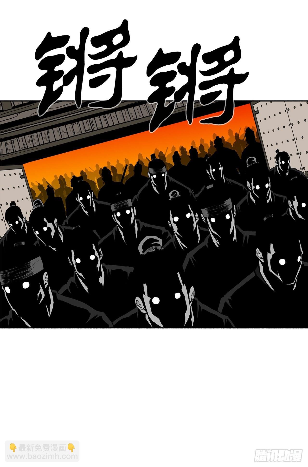 117.对峙