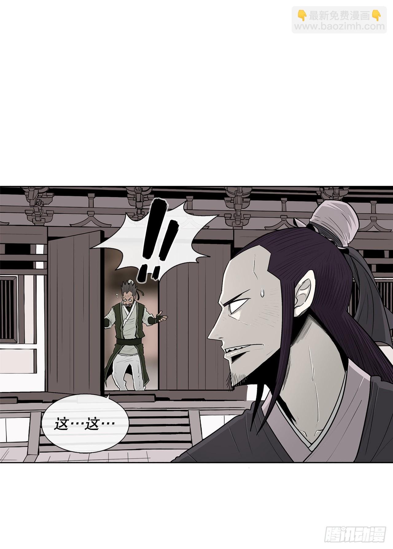 117.对峙