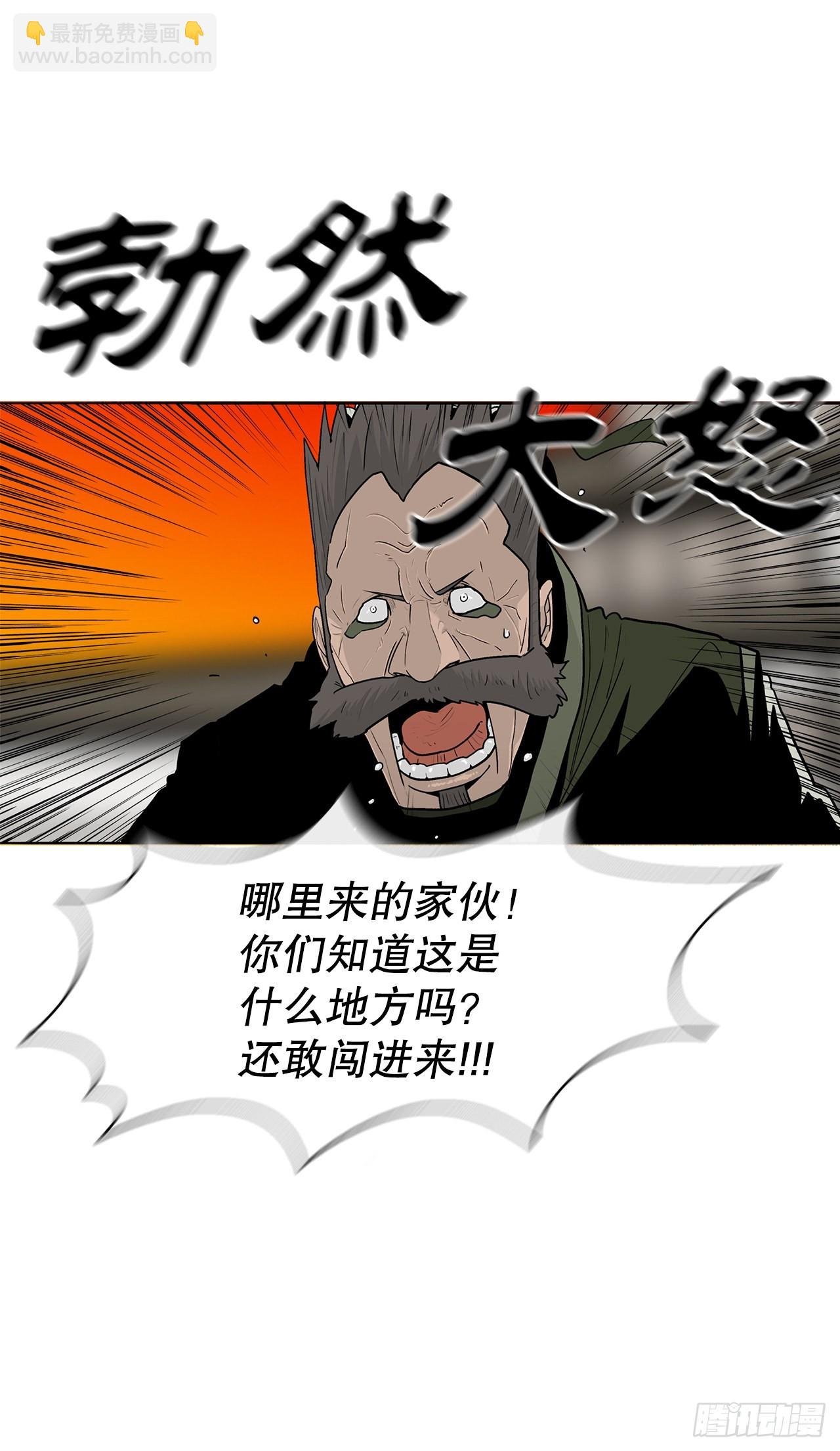 117.对峙