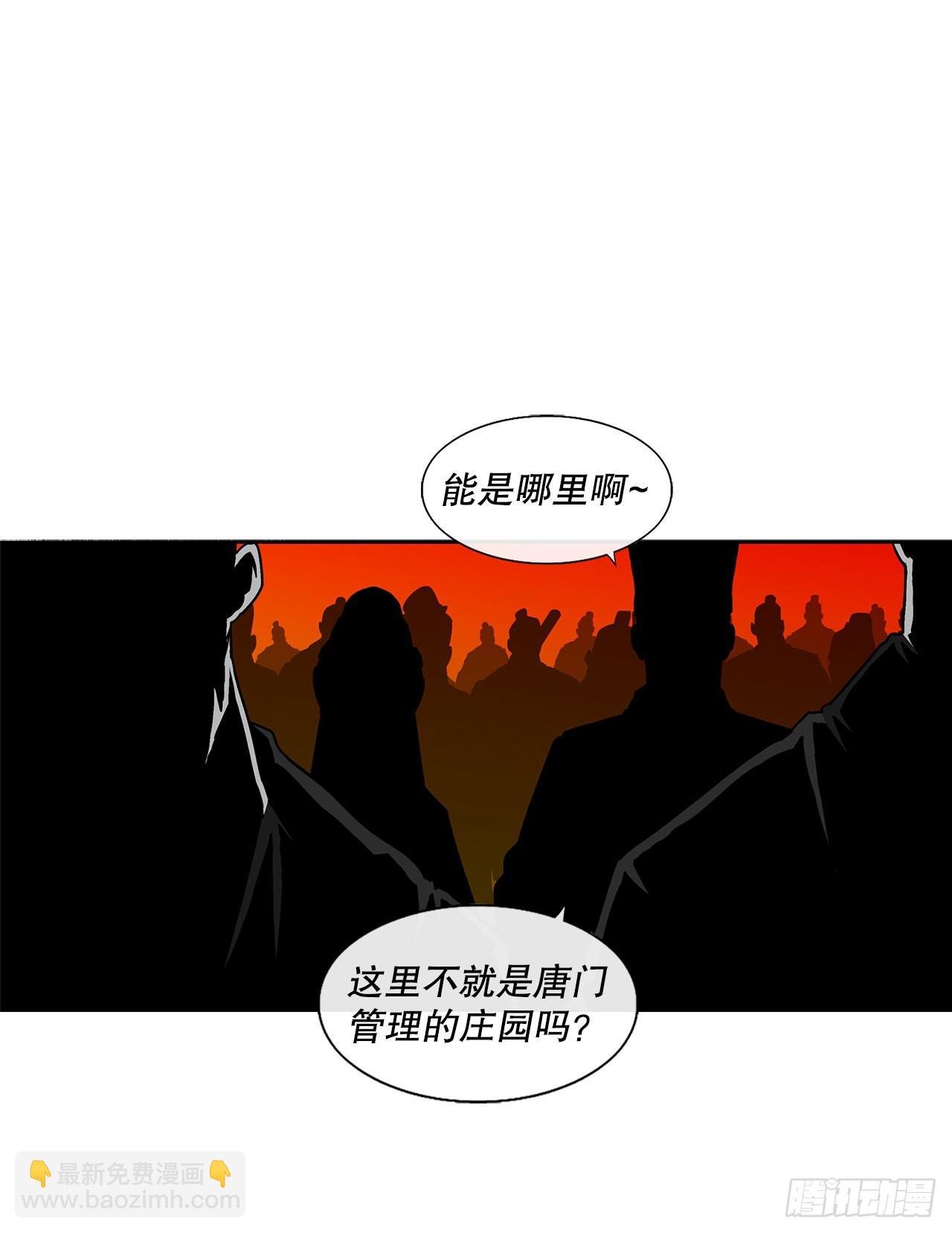 117.对峙