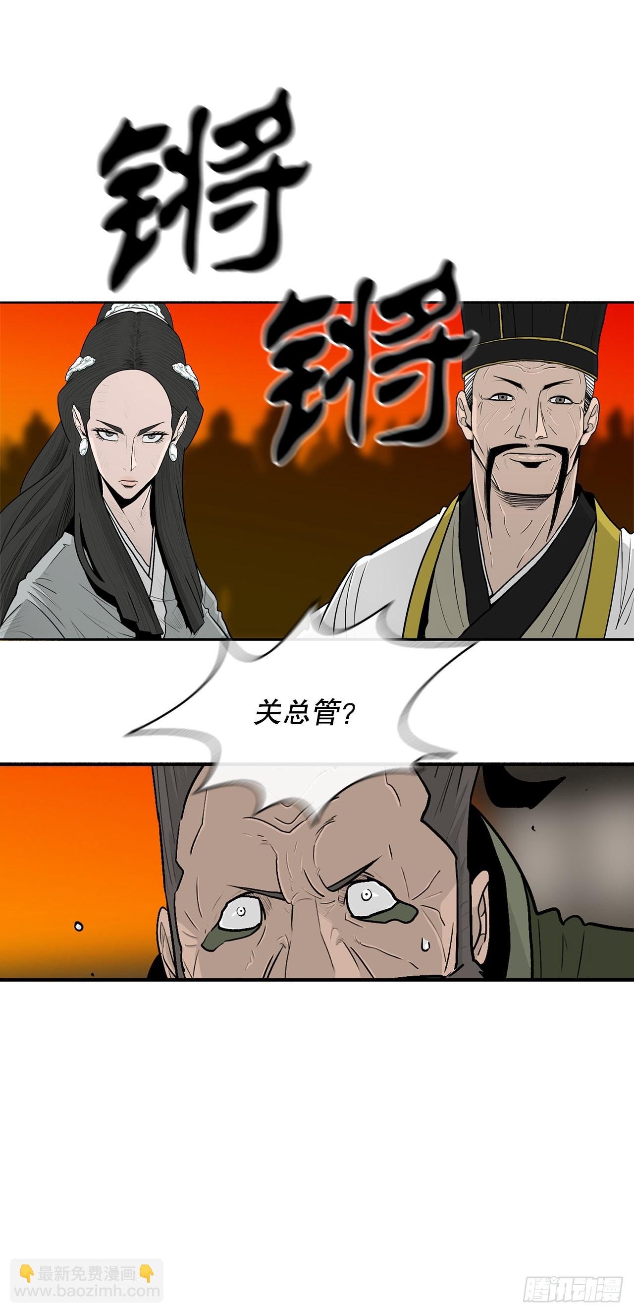 117.对峙