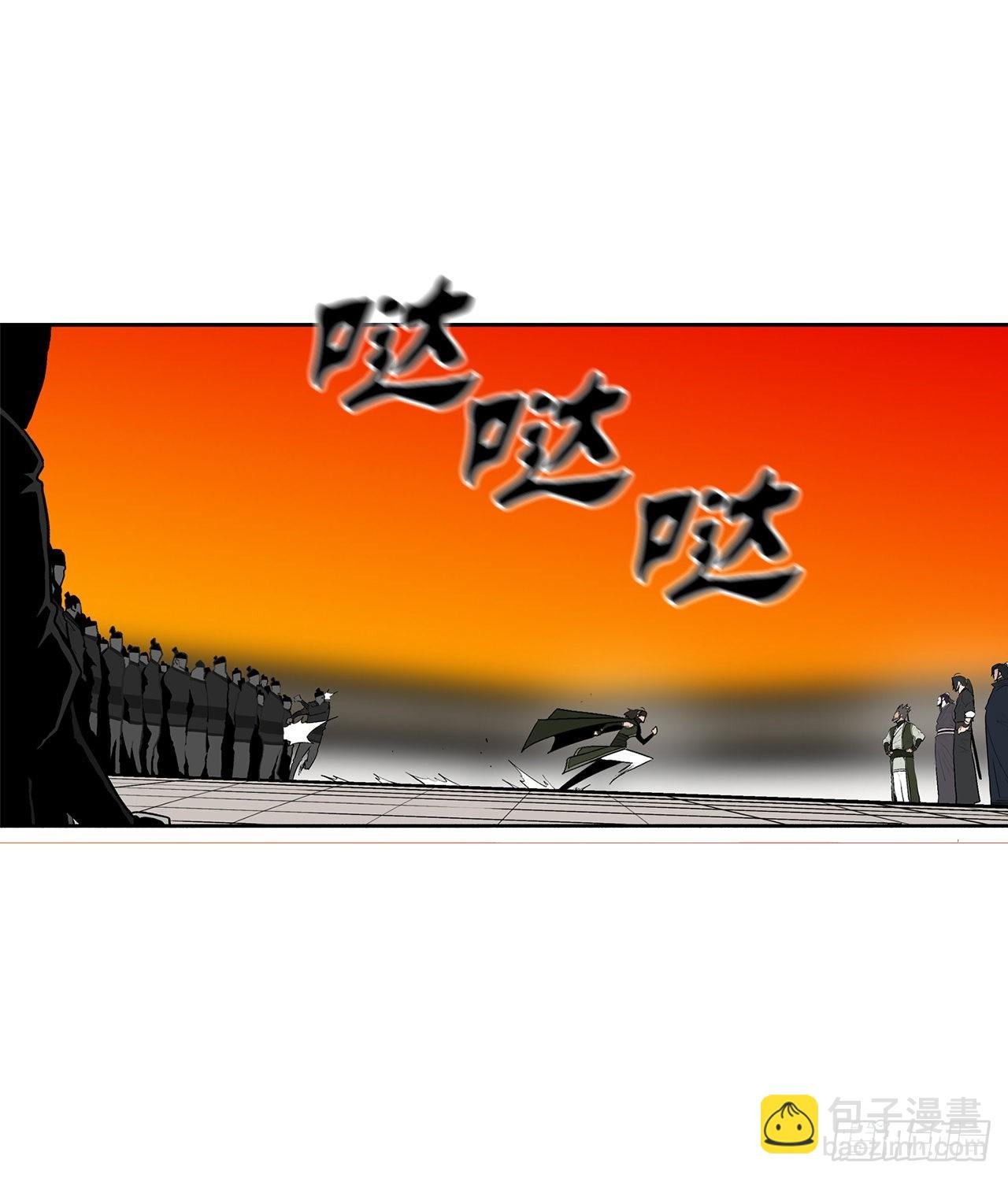 117.对峙