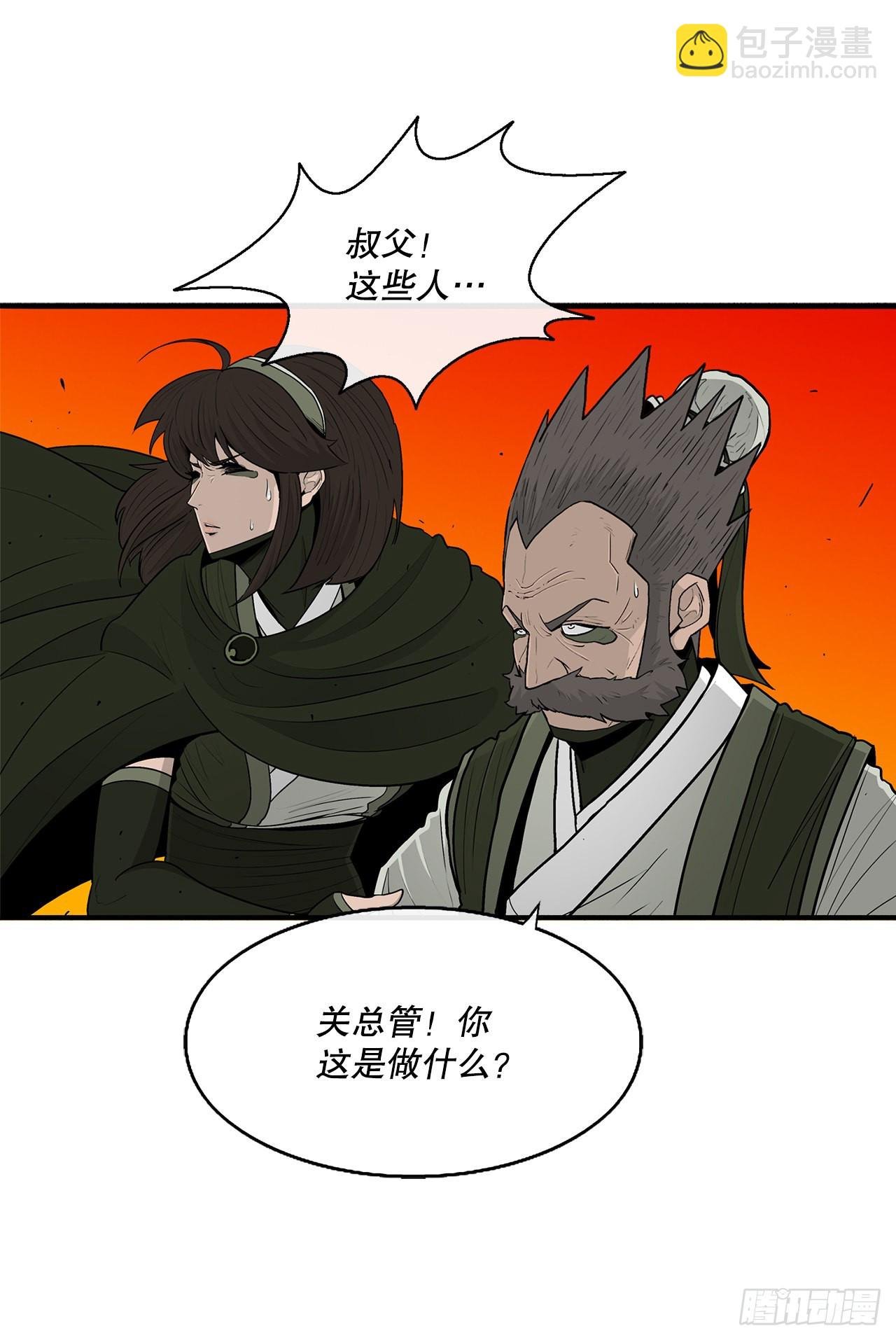 117.对峙