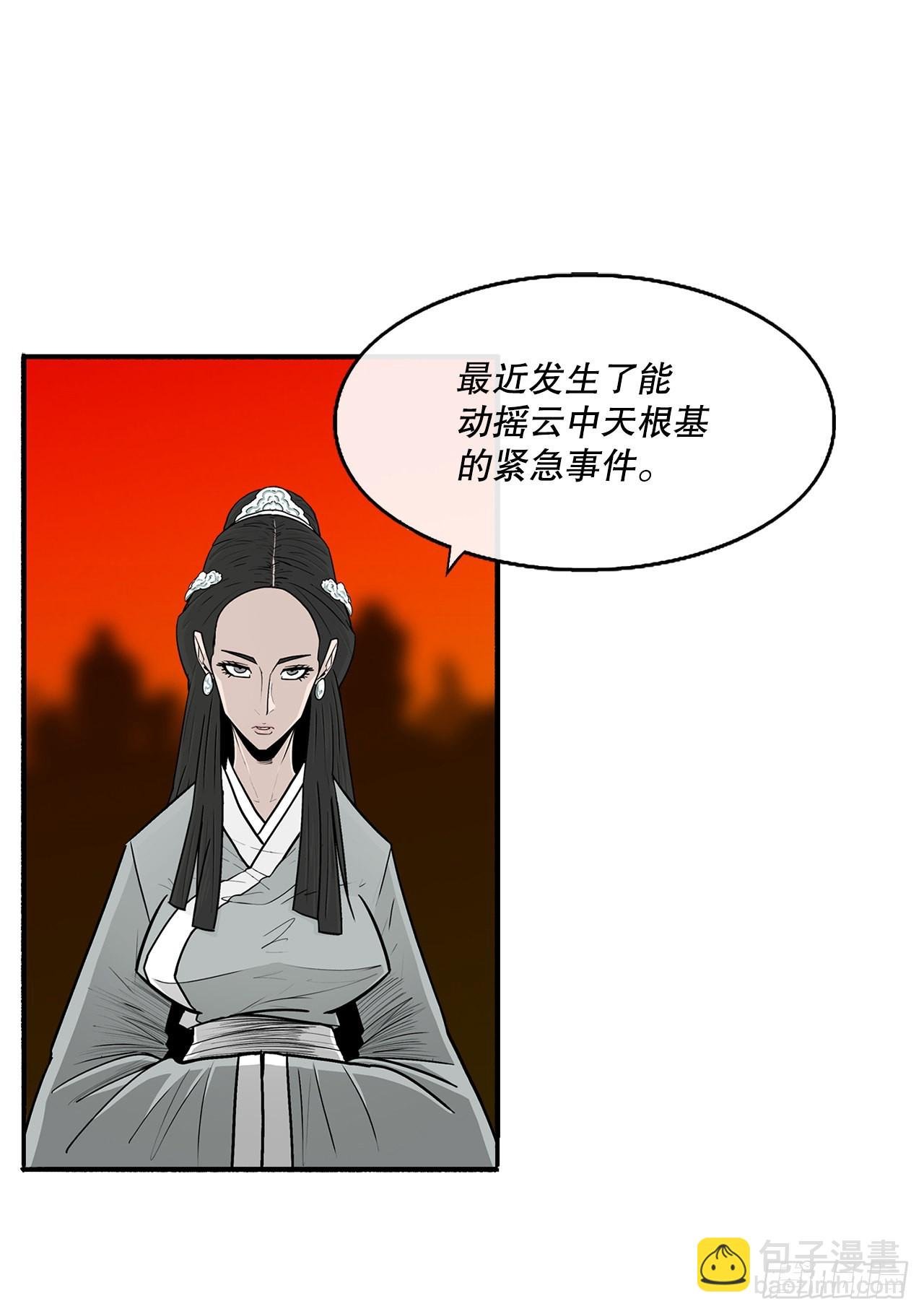 117.对峙