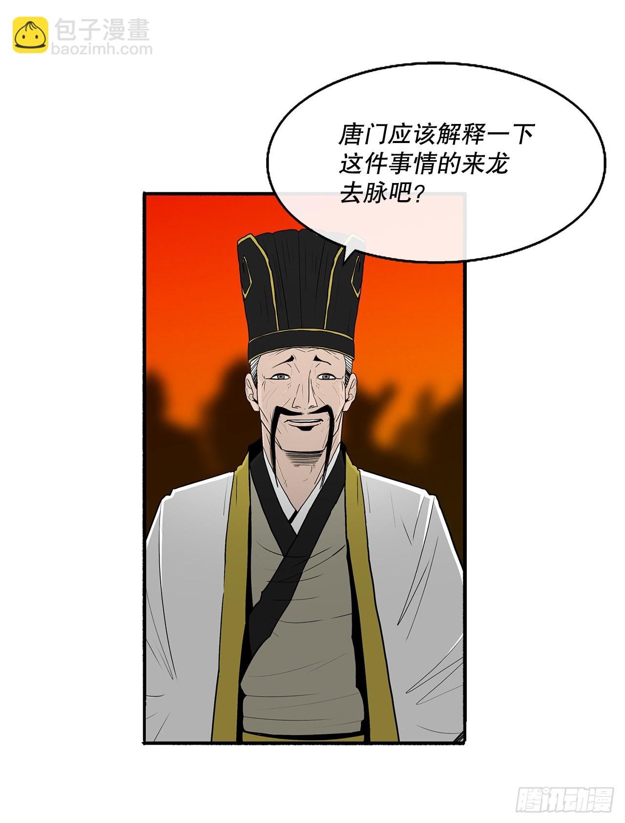 117.对峙