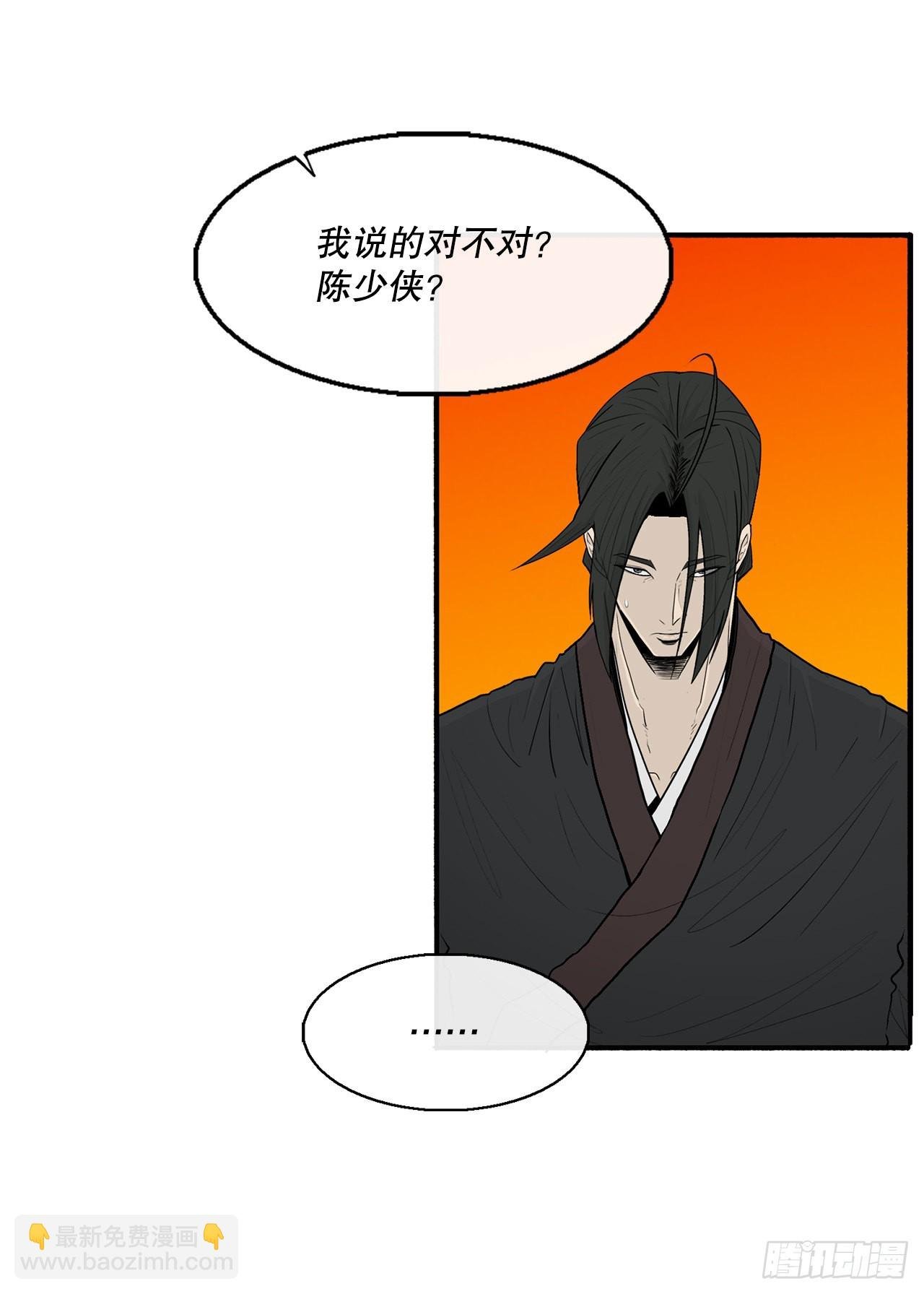 117.对峙