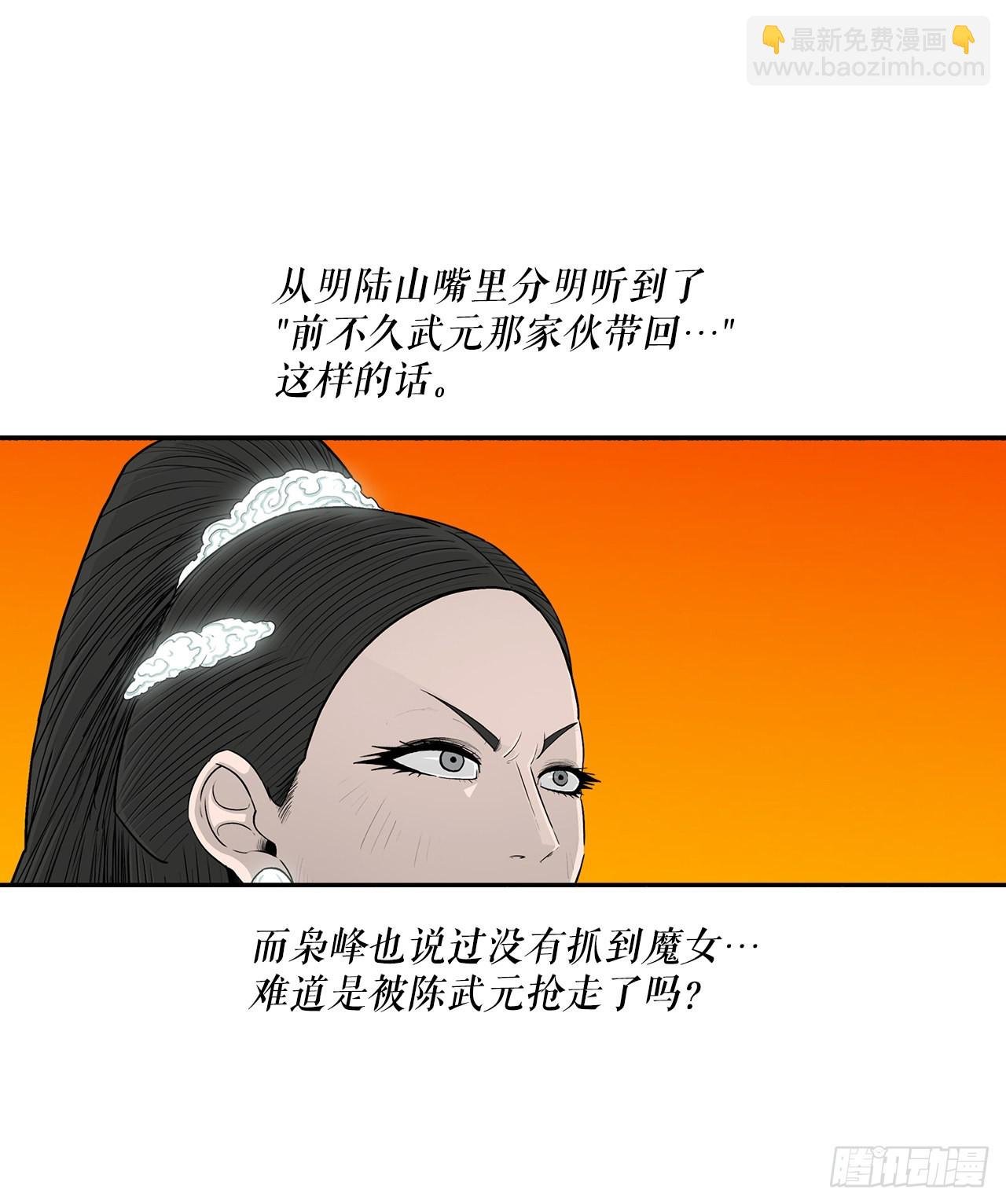 117.对峙