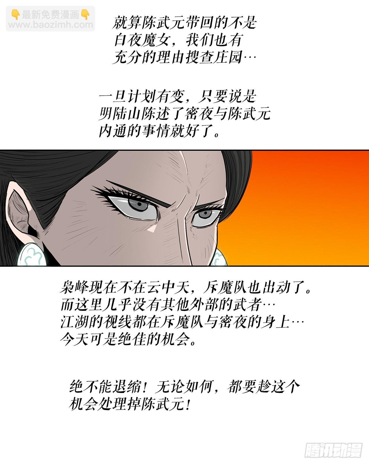 117.对峙