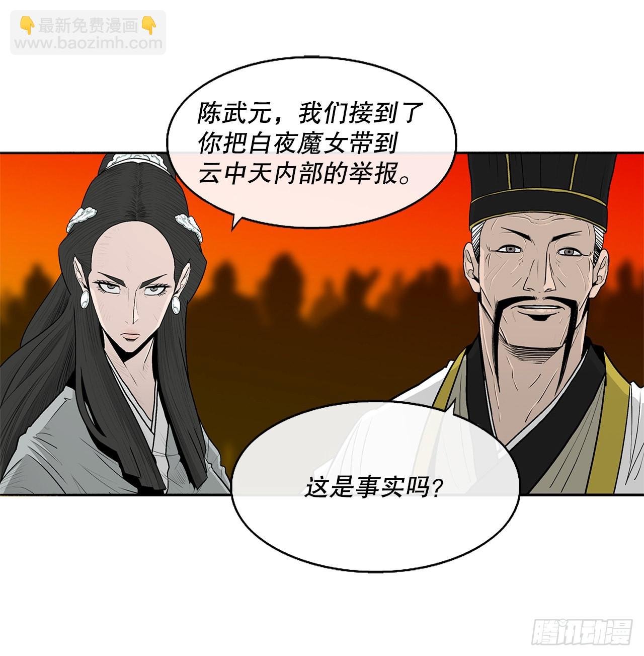 117.对峙