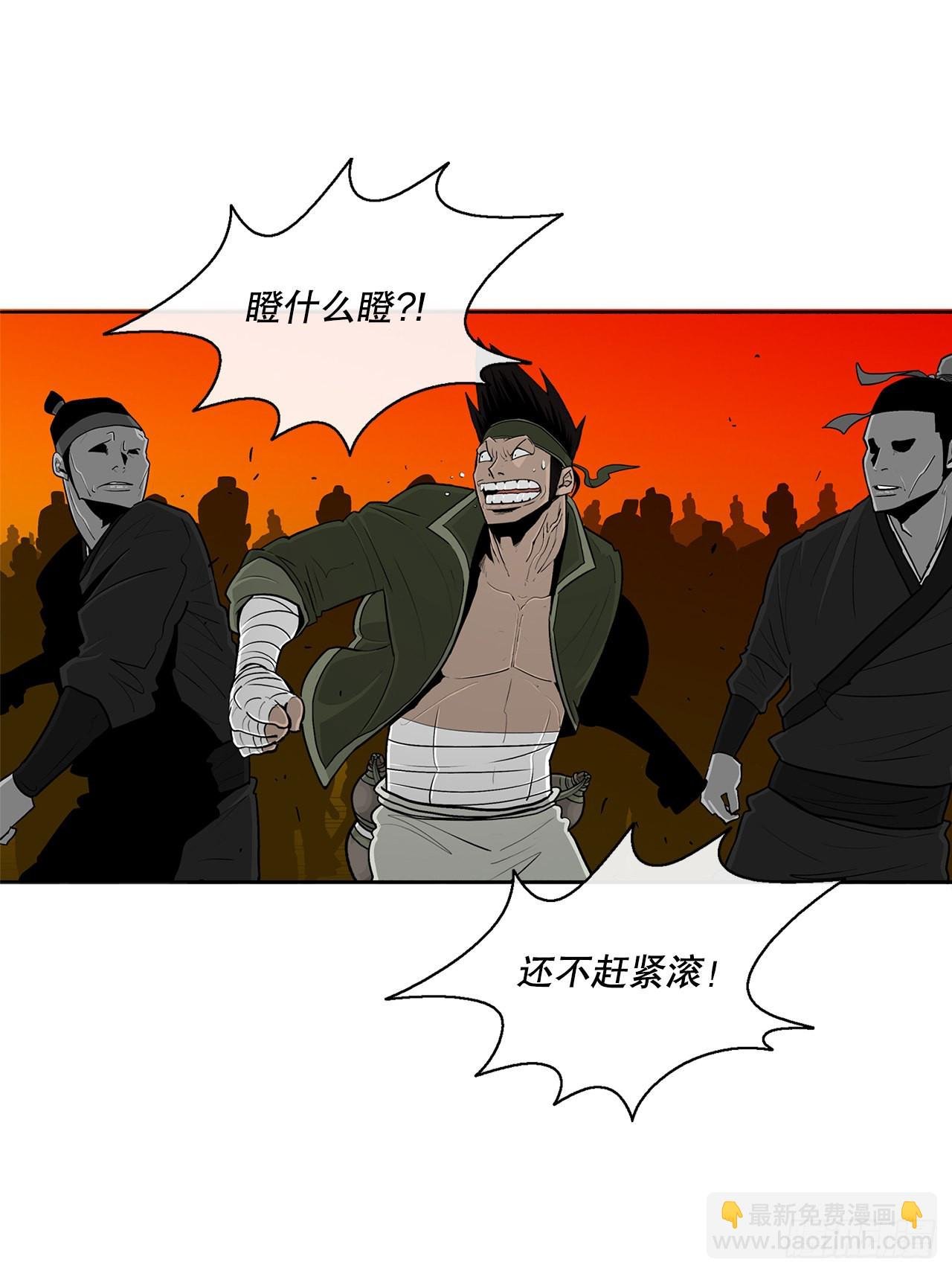 117.对峙