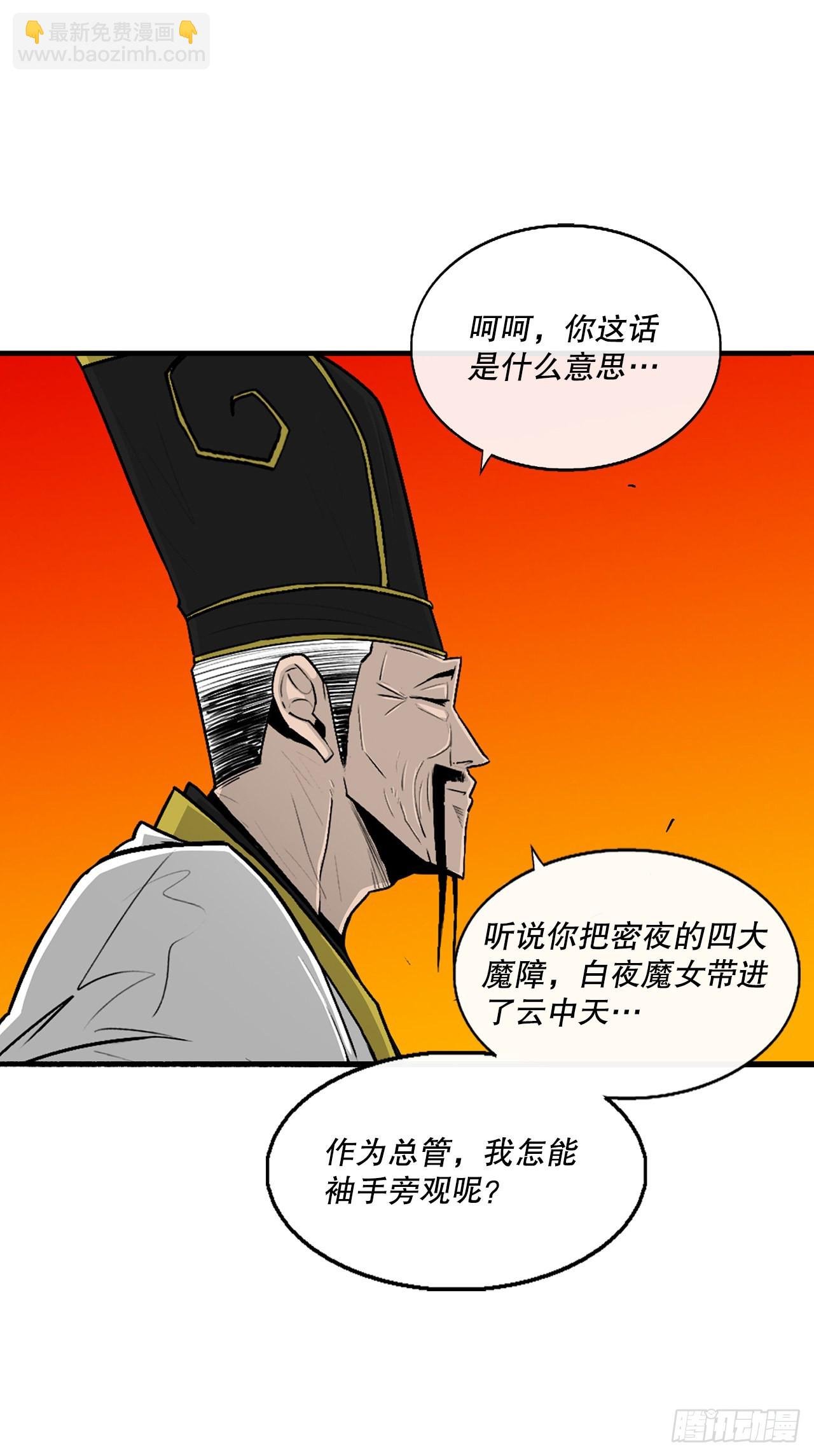 118.开战