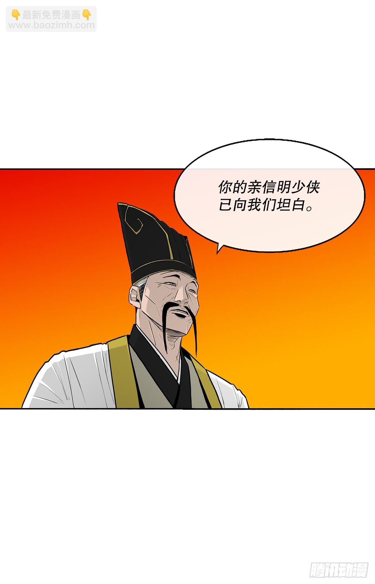 118.开战