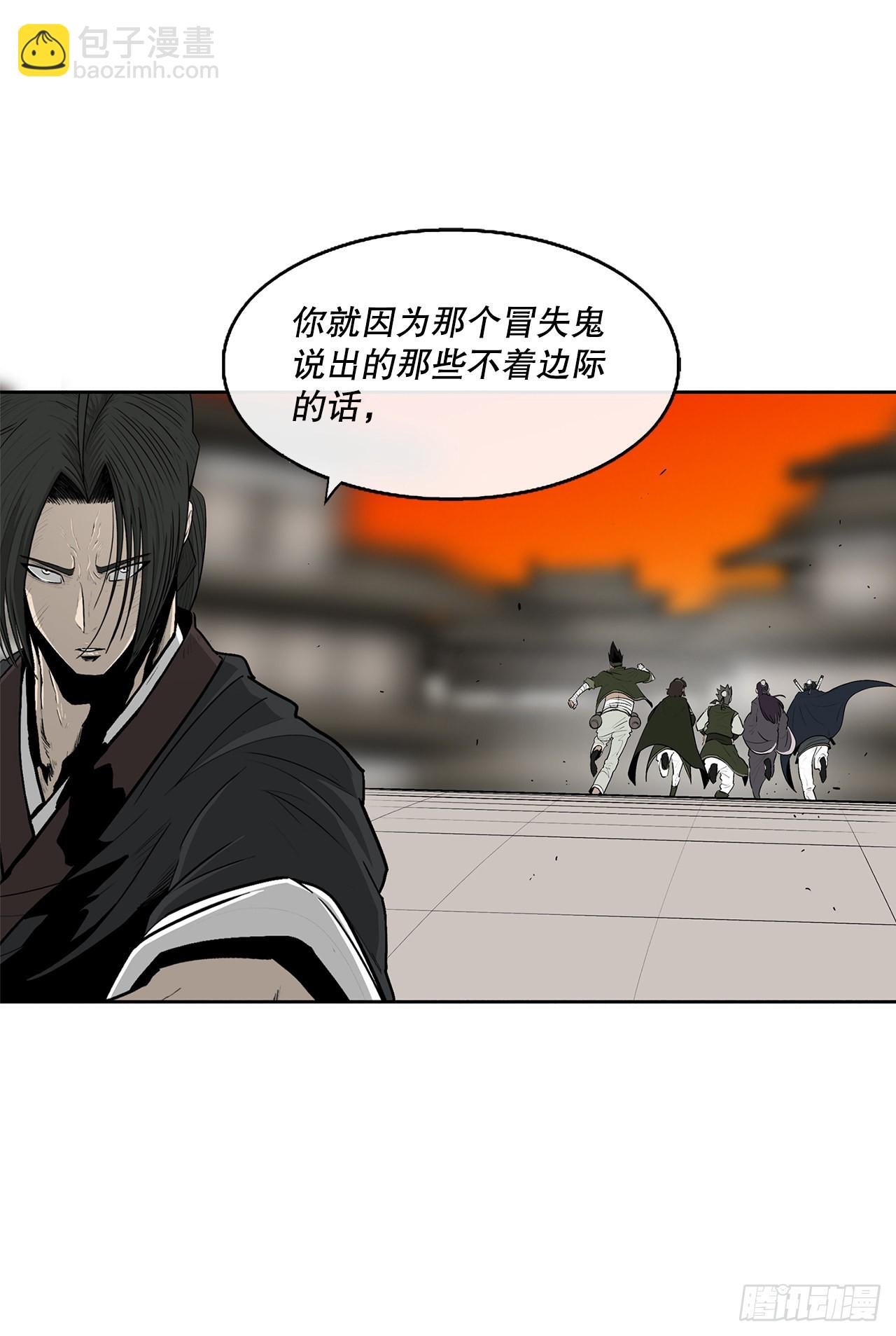 118.开战