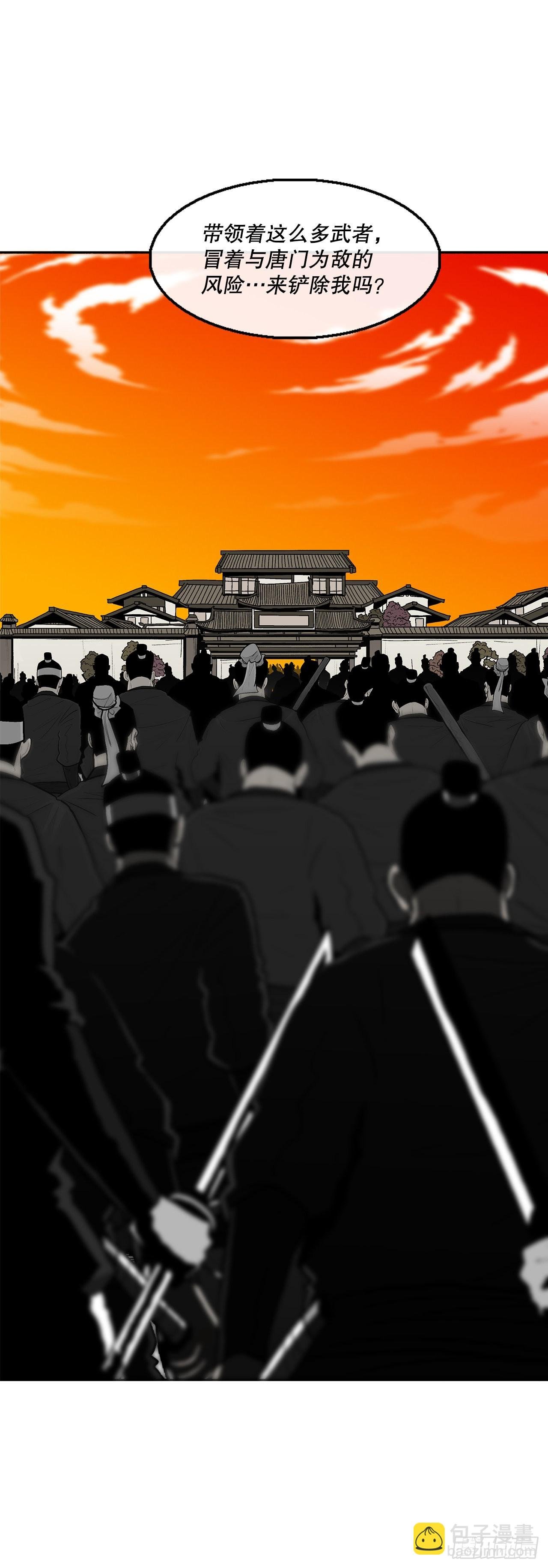 118.开战
