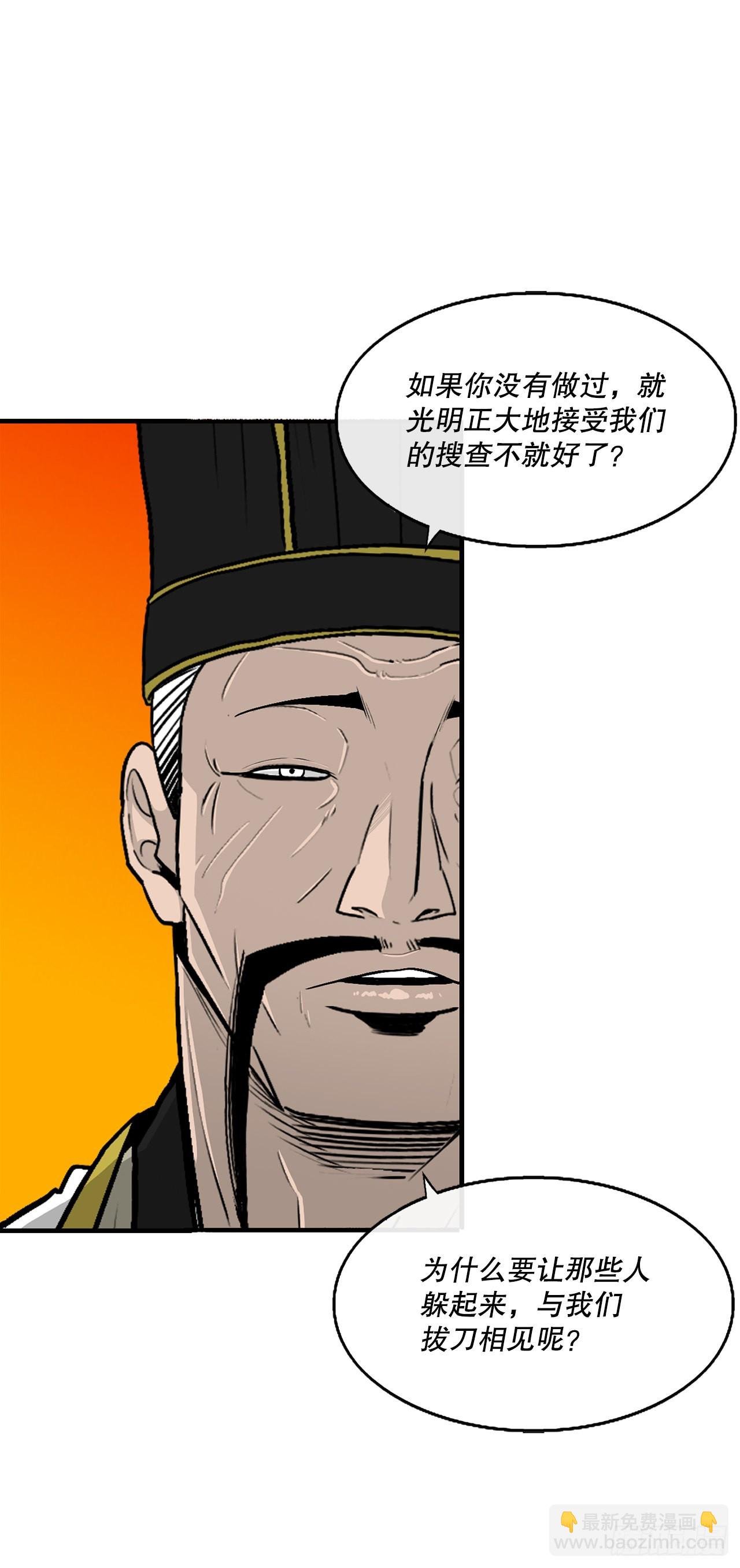 118.开战