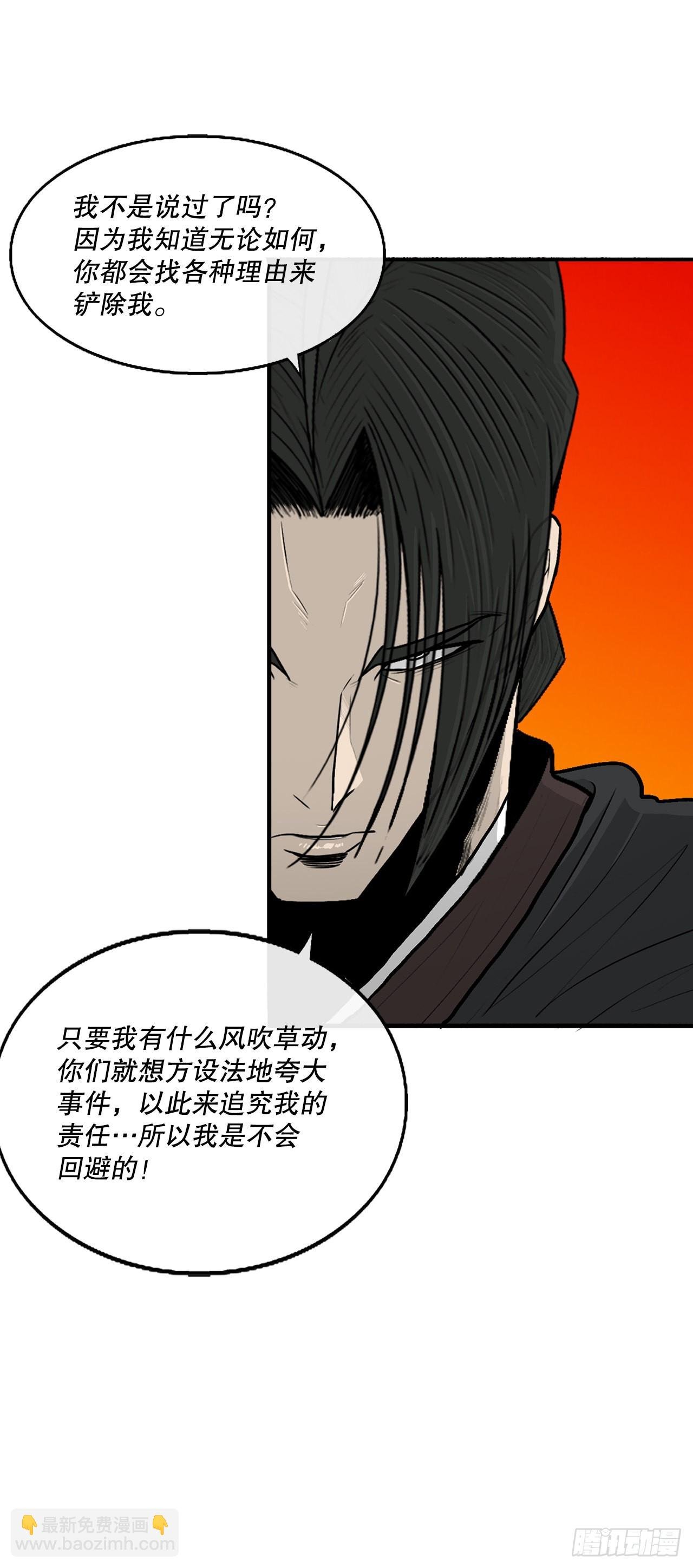 118.开战