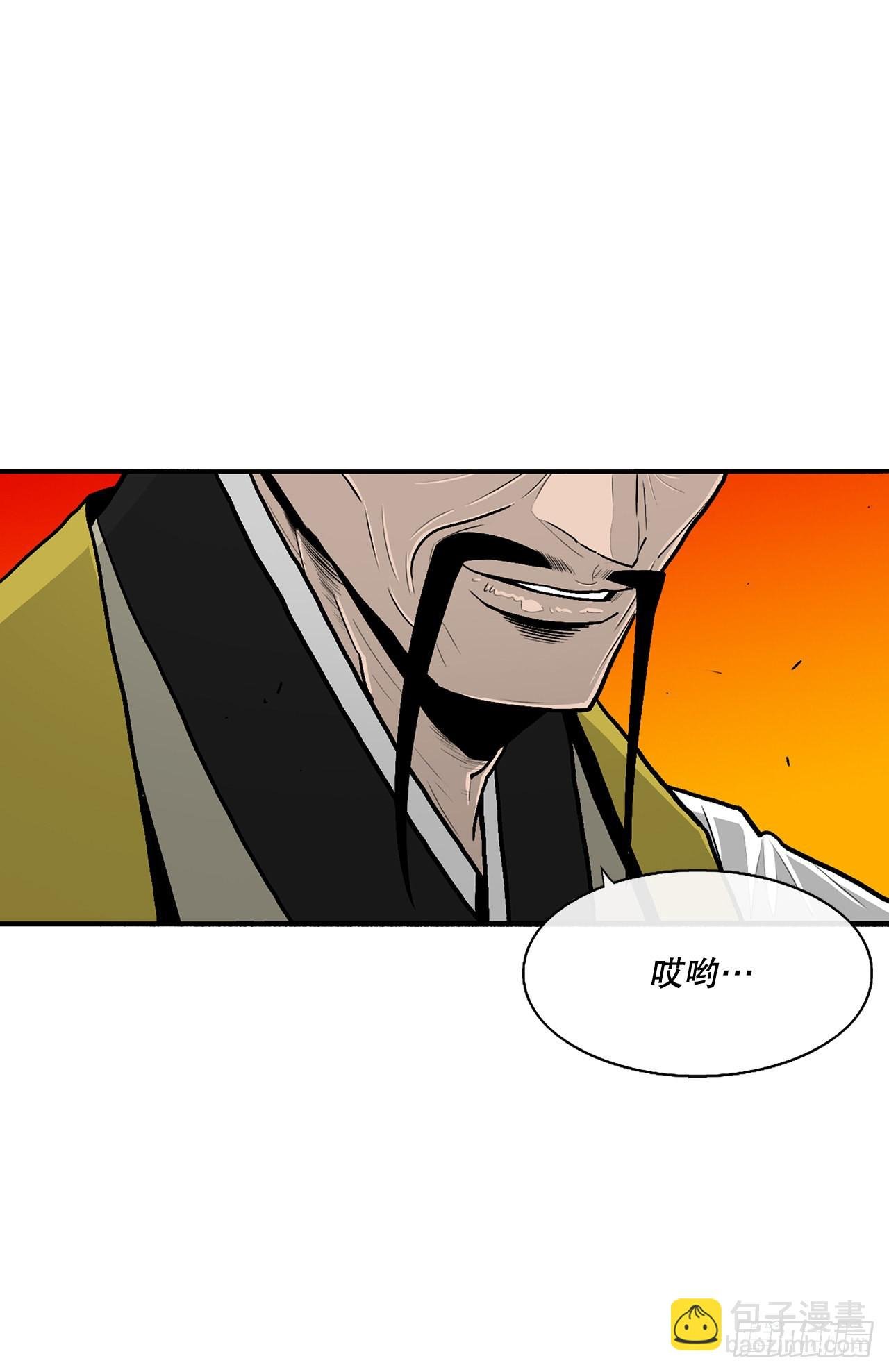 118.开战
