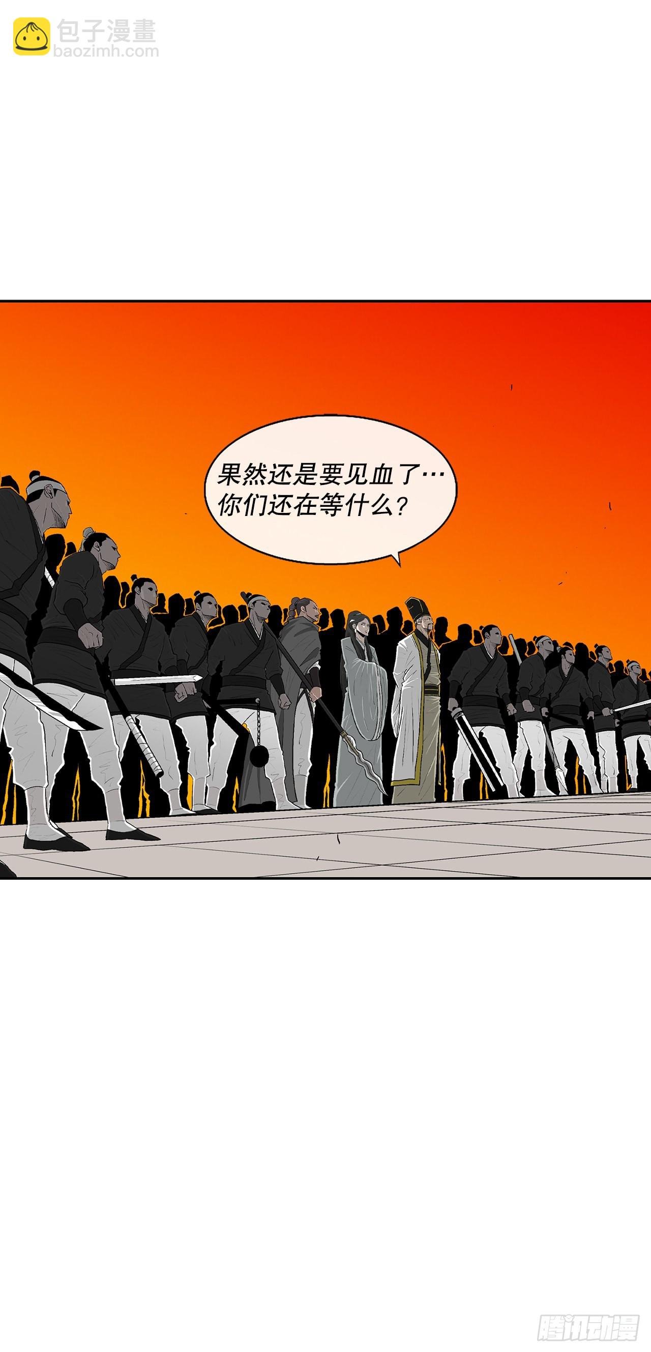 118.开战