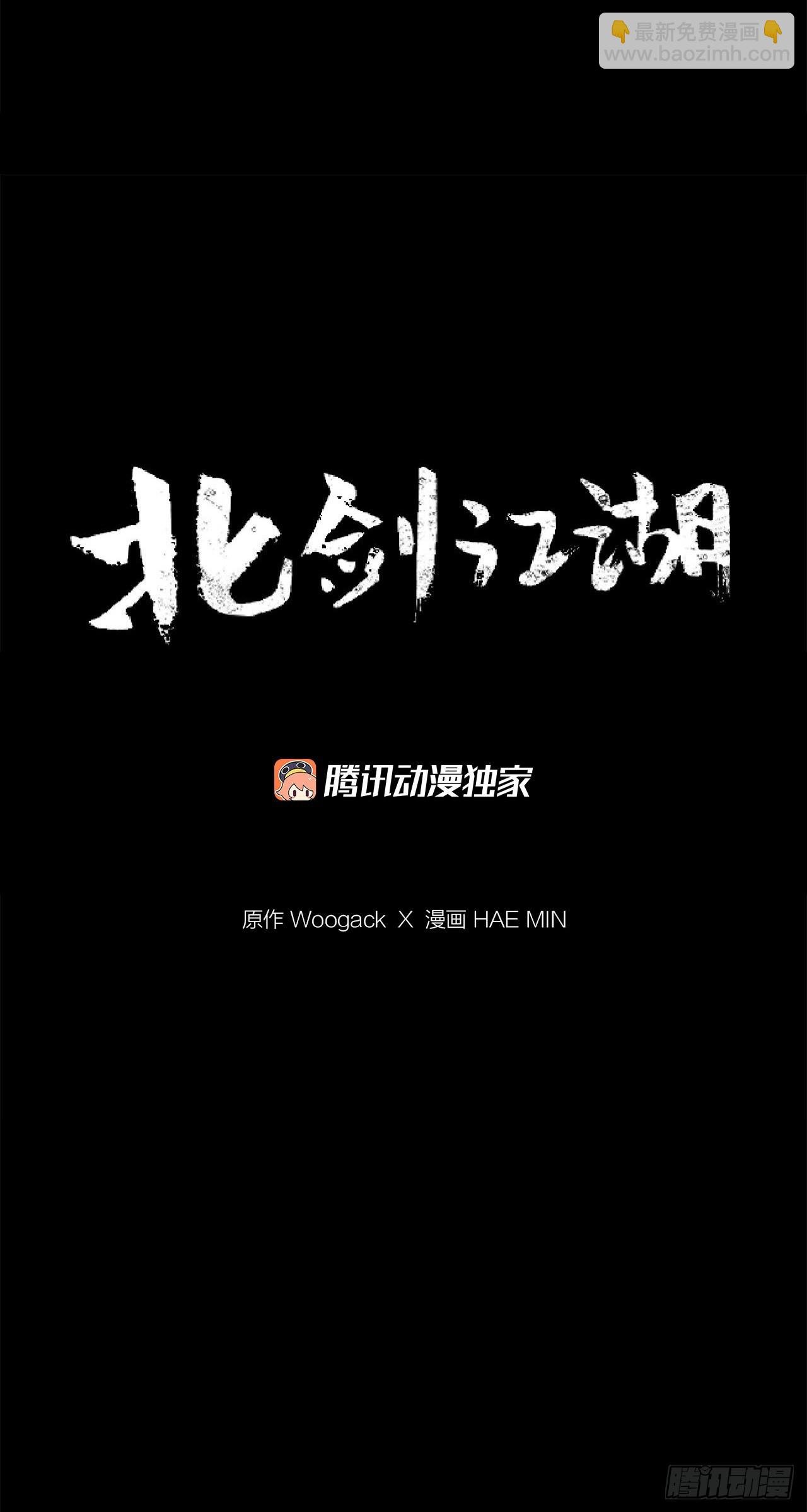 118.开战