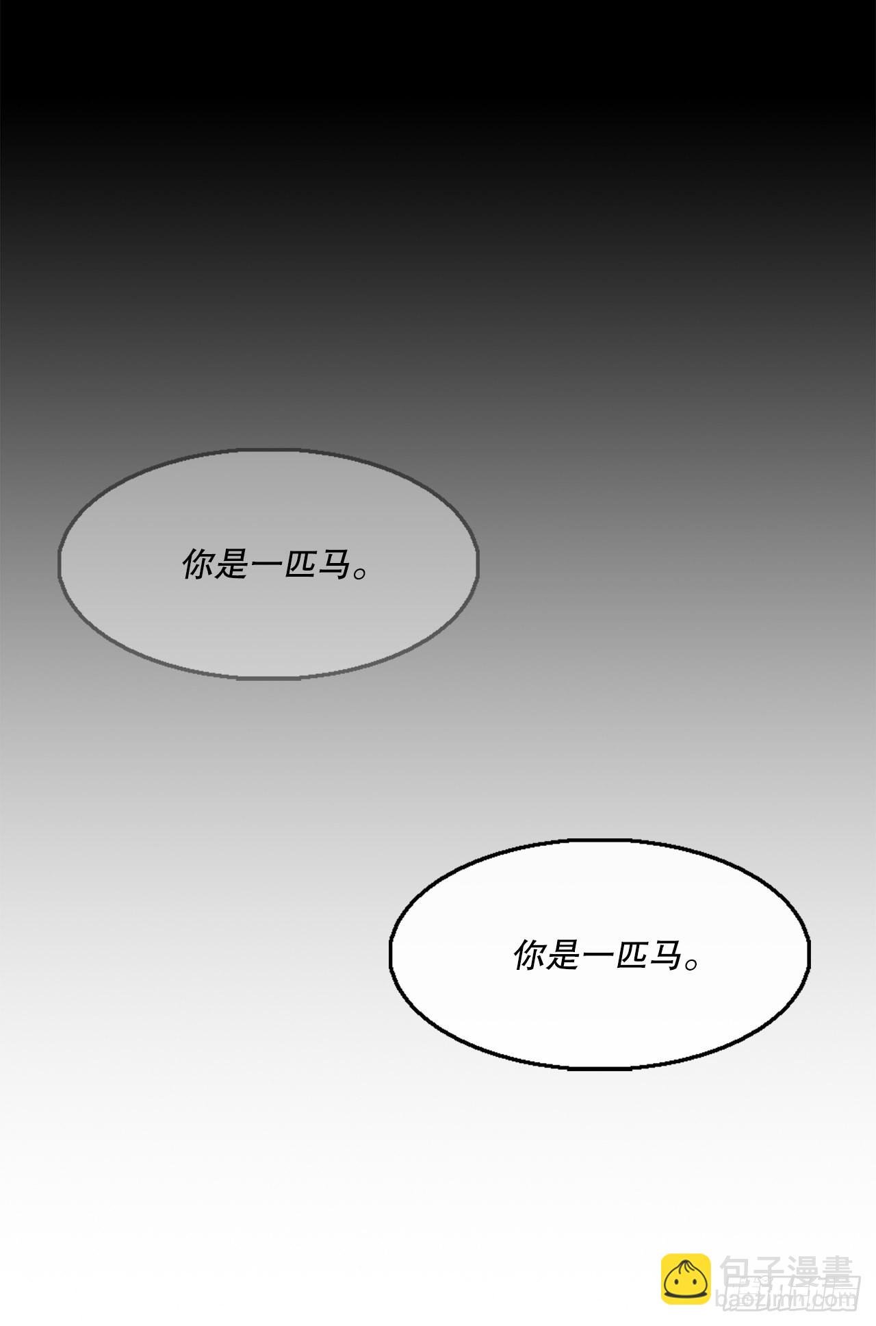 118.开战