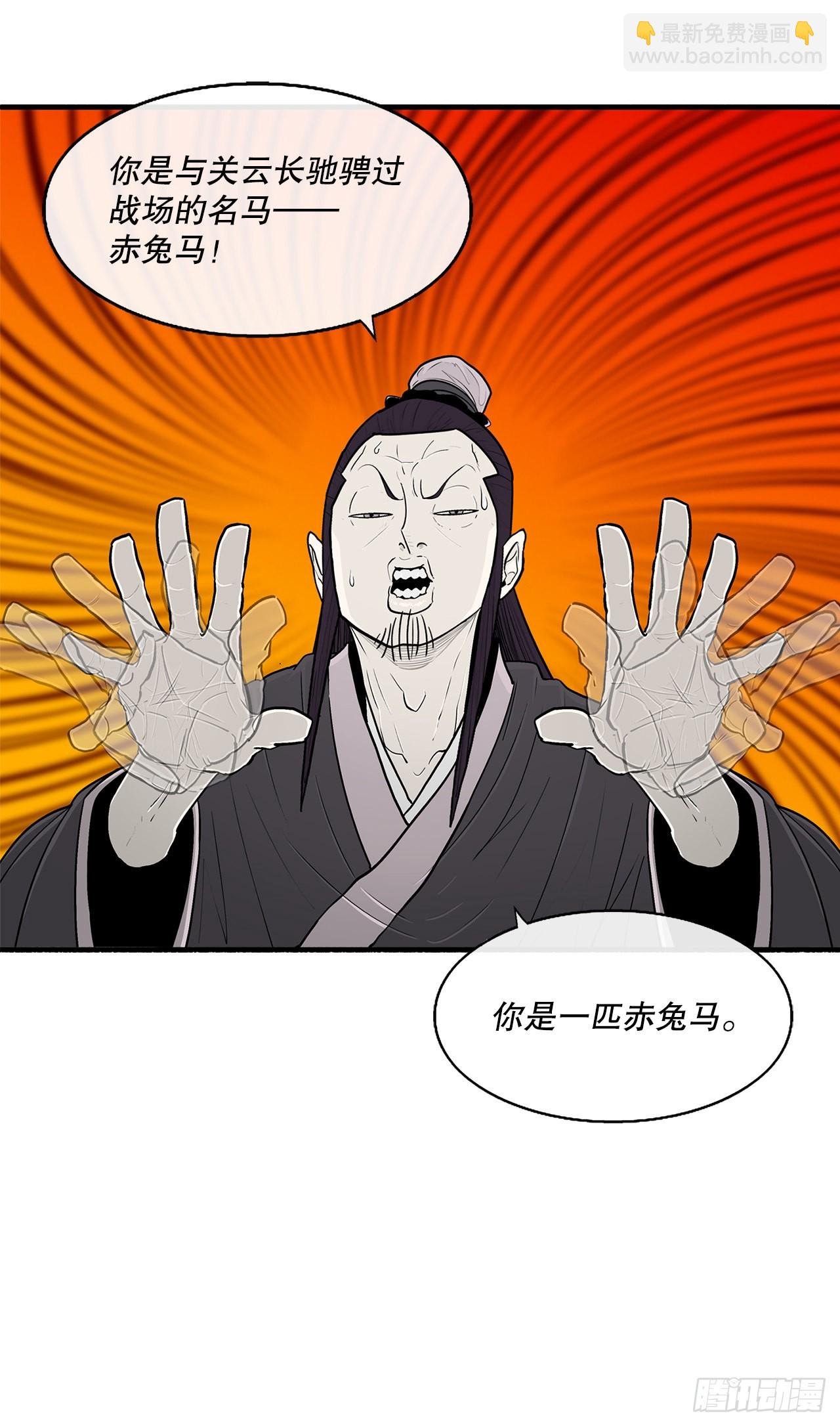 118.开战