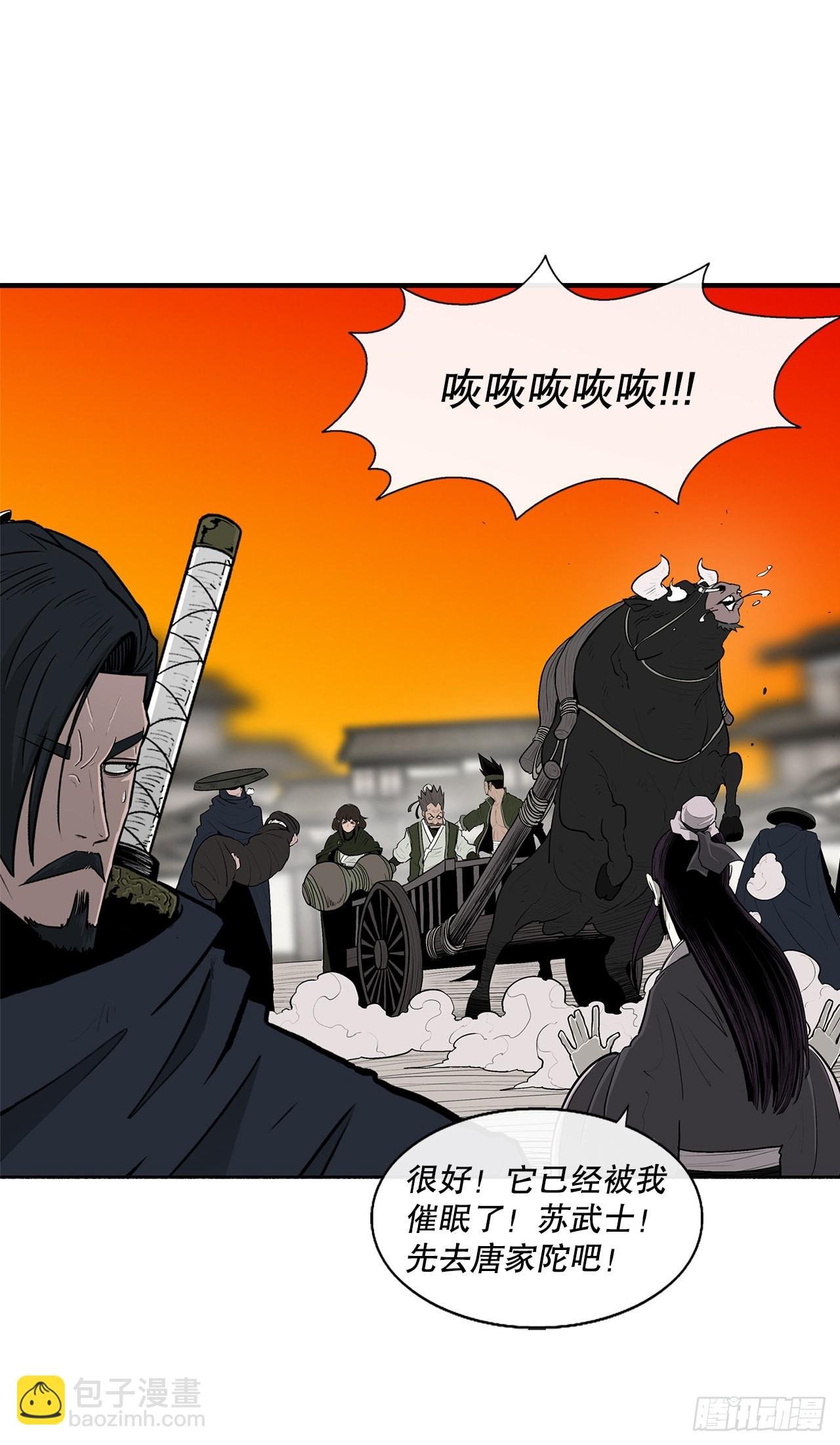 118.开战