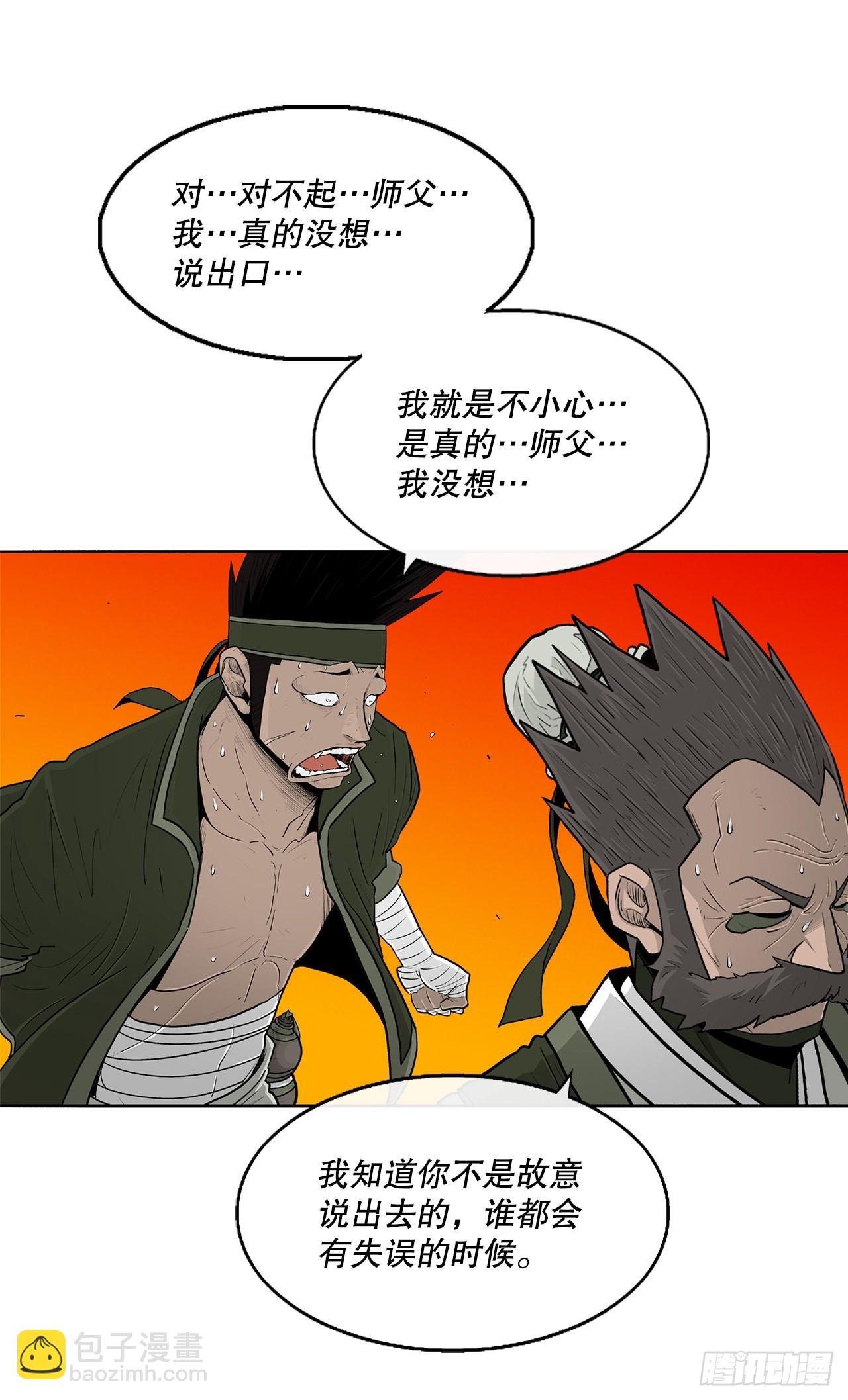 118.开战