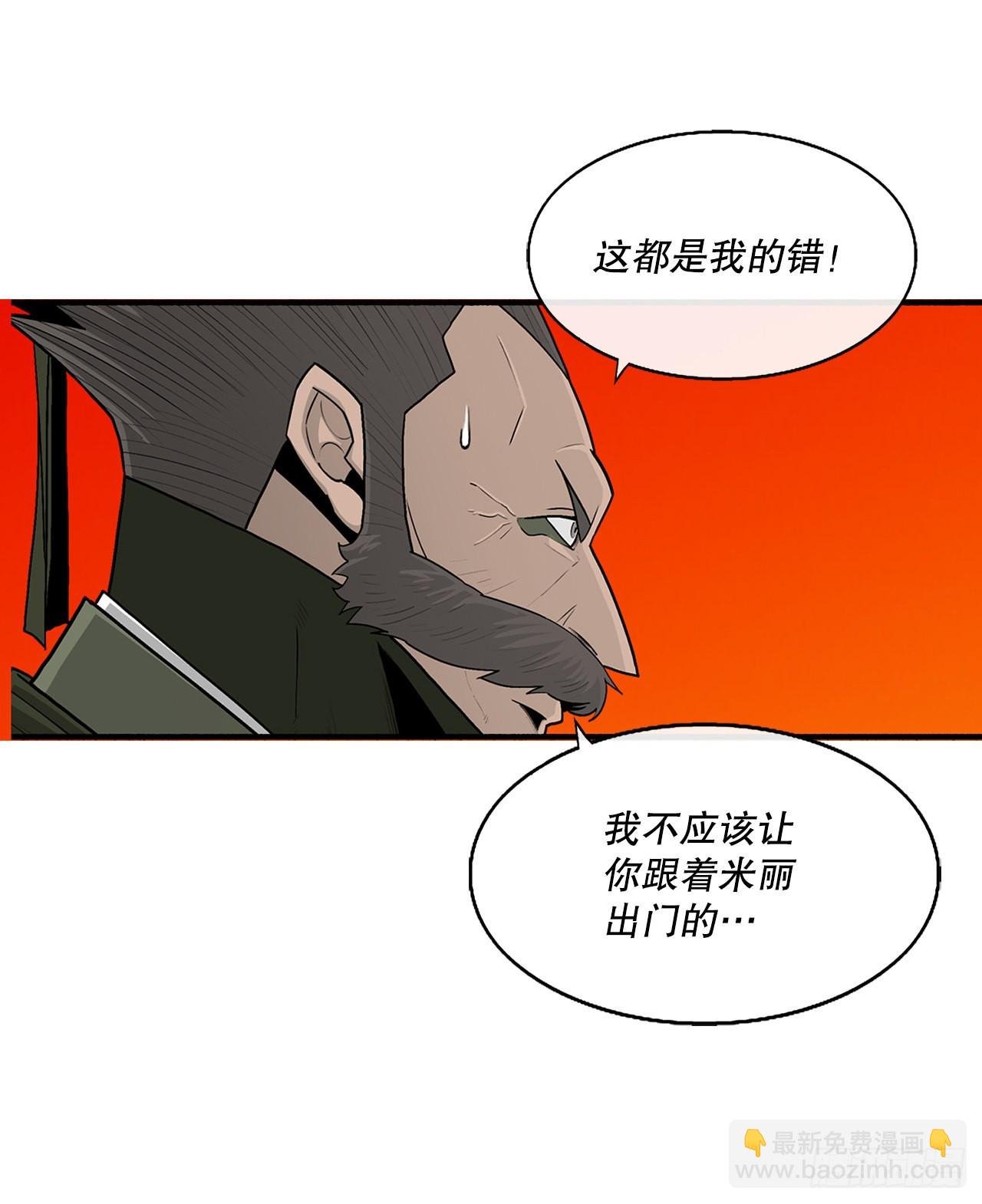 118.开战