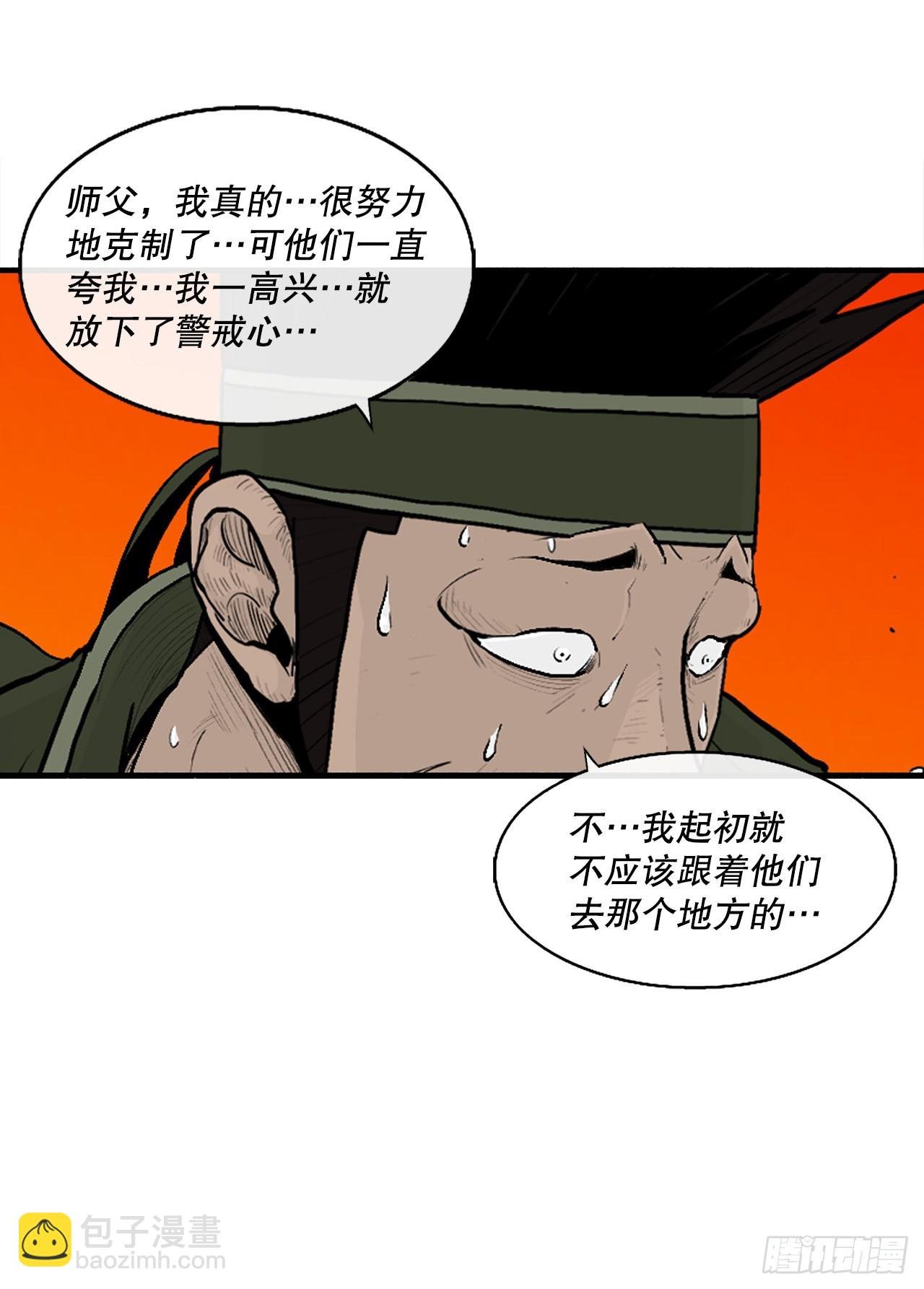 118.开战