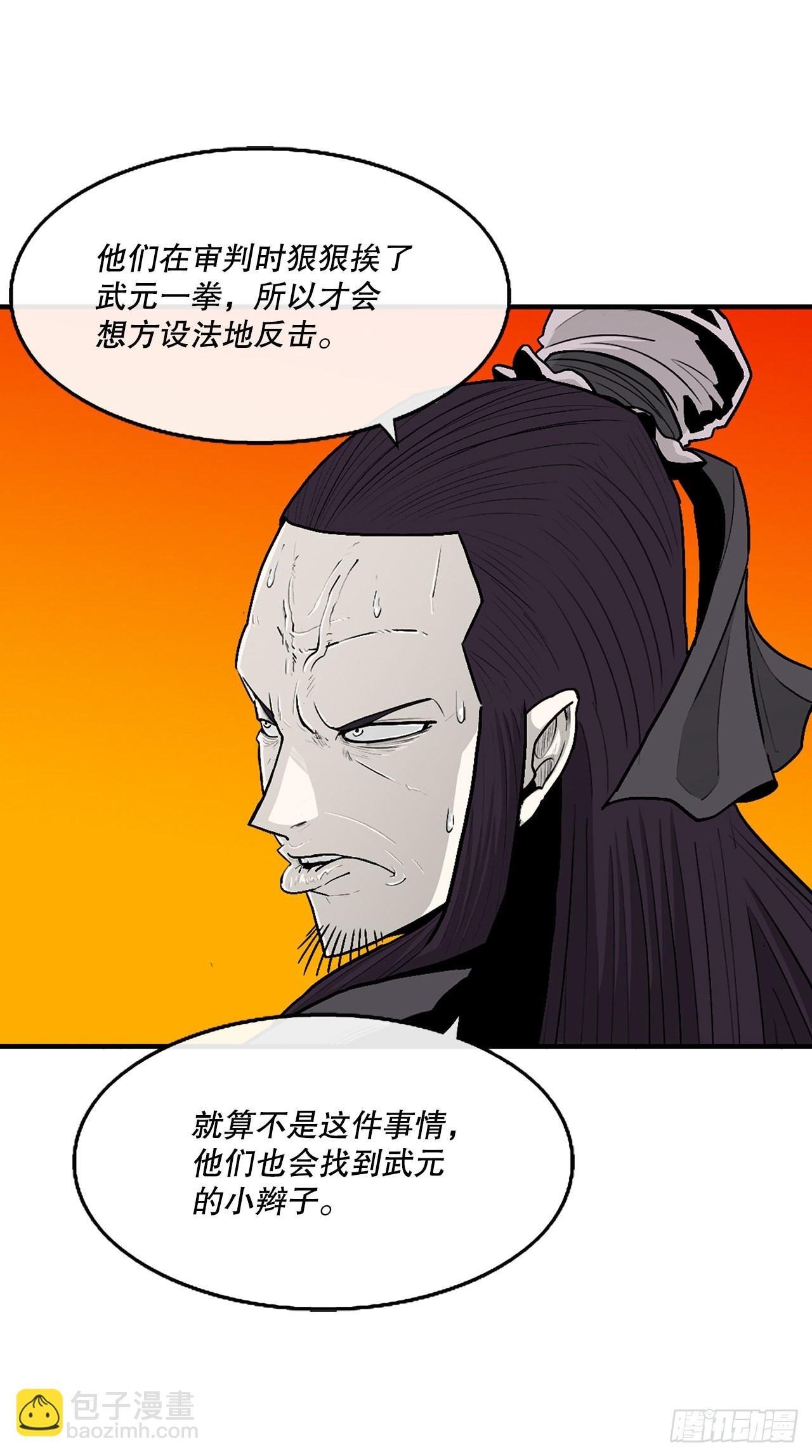 118.开战