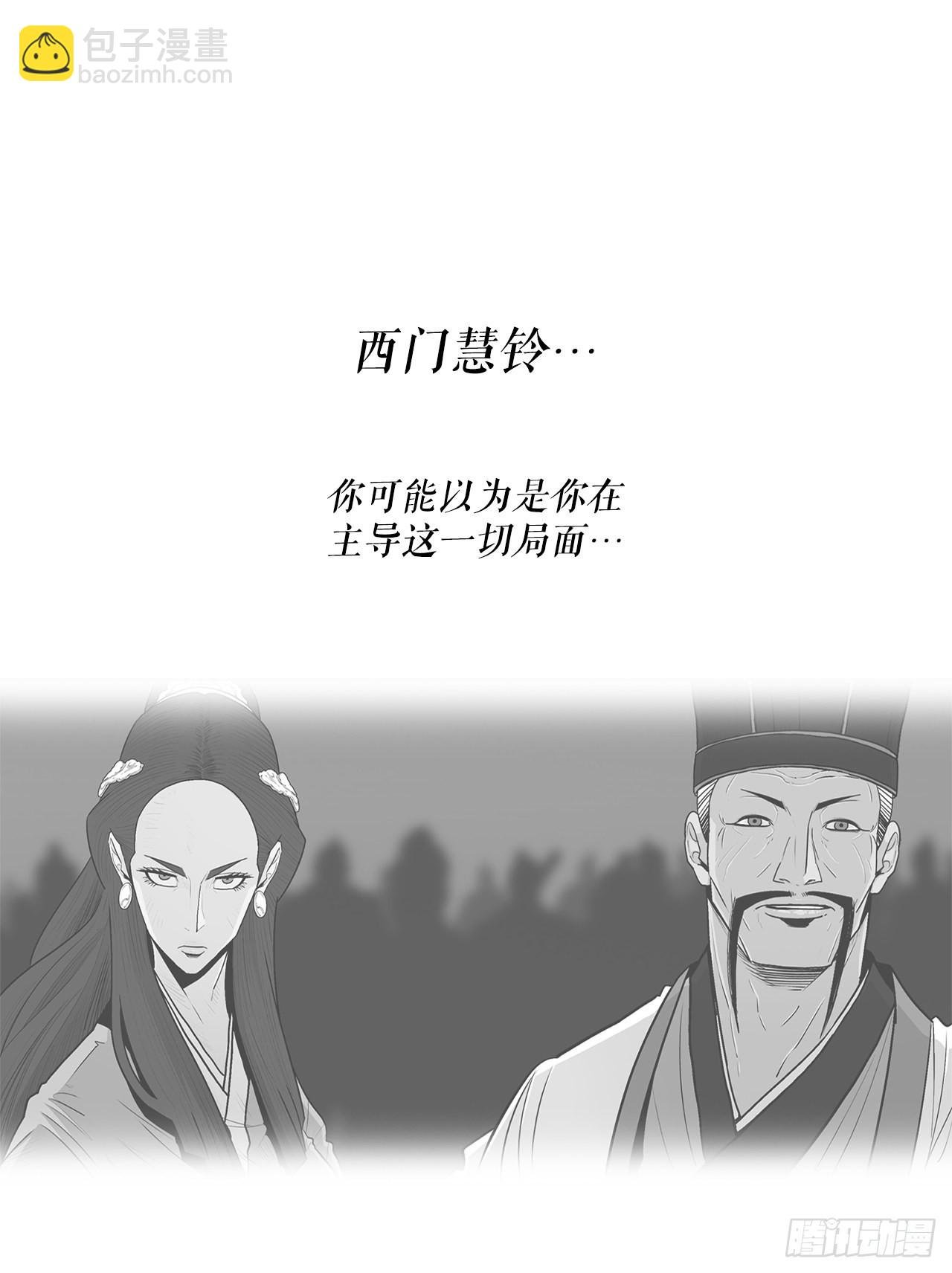 118.开战