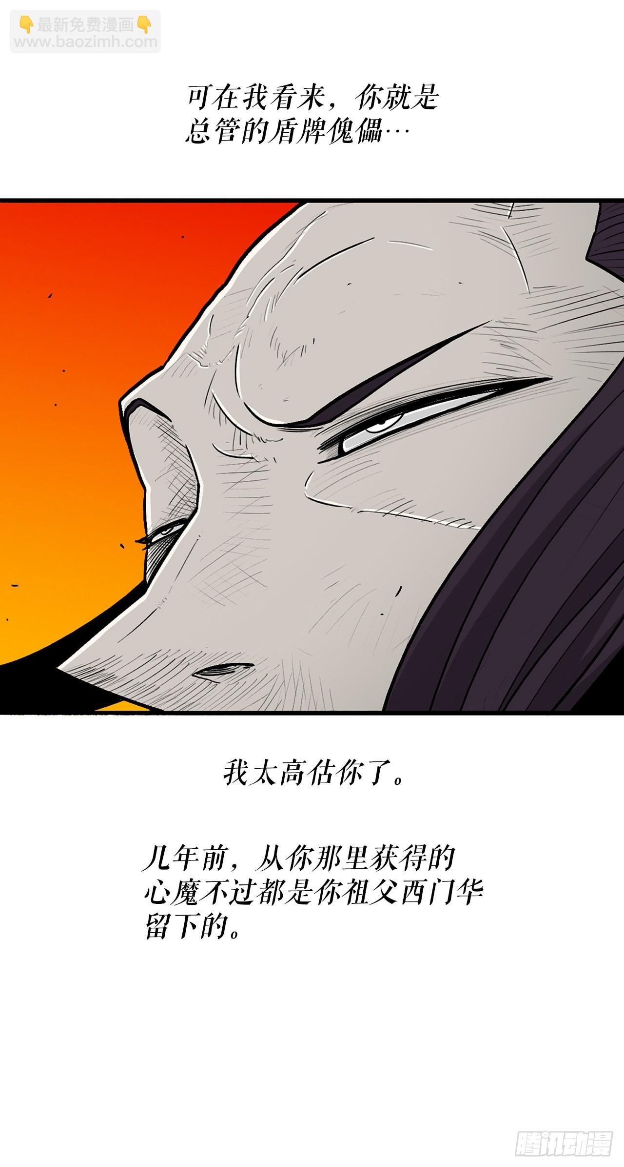 118.开战