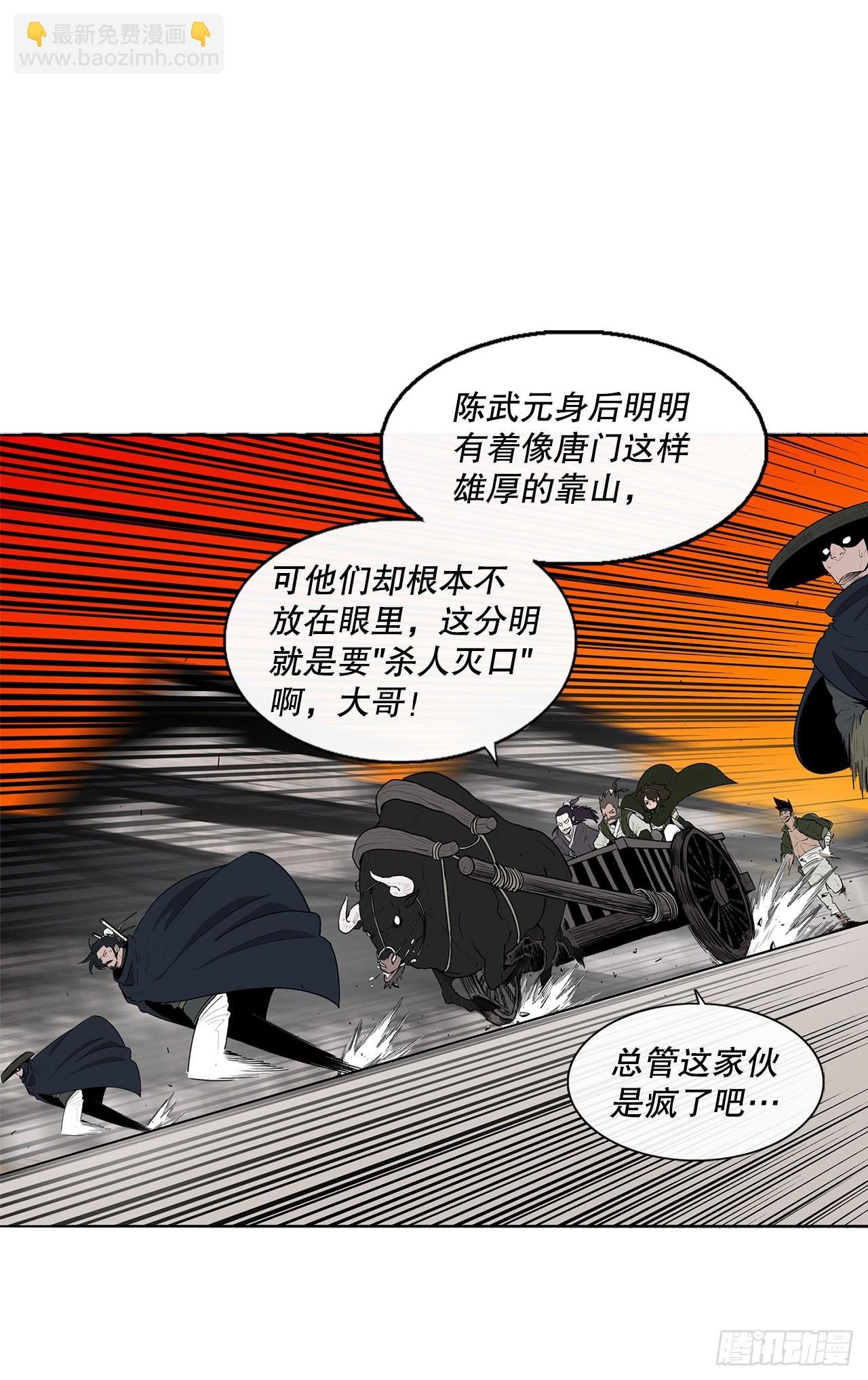 118.开战